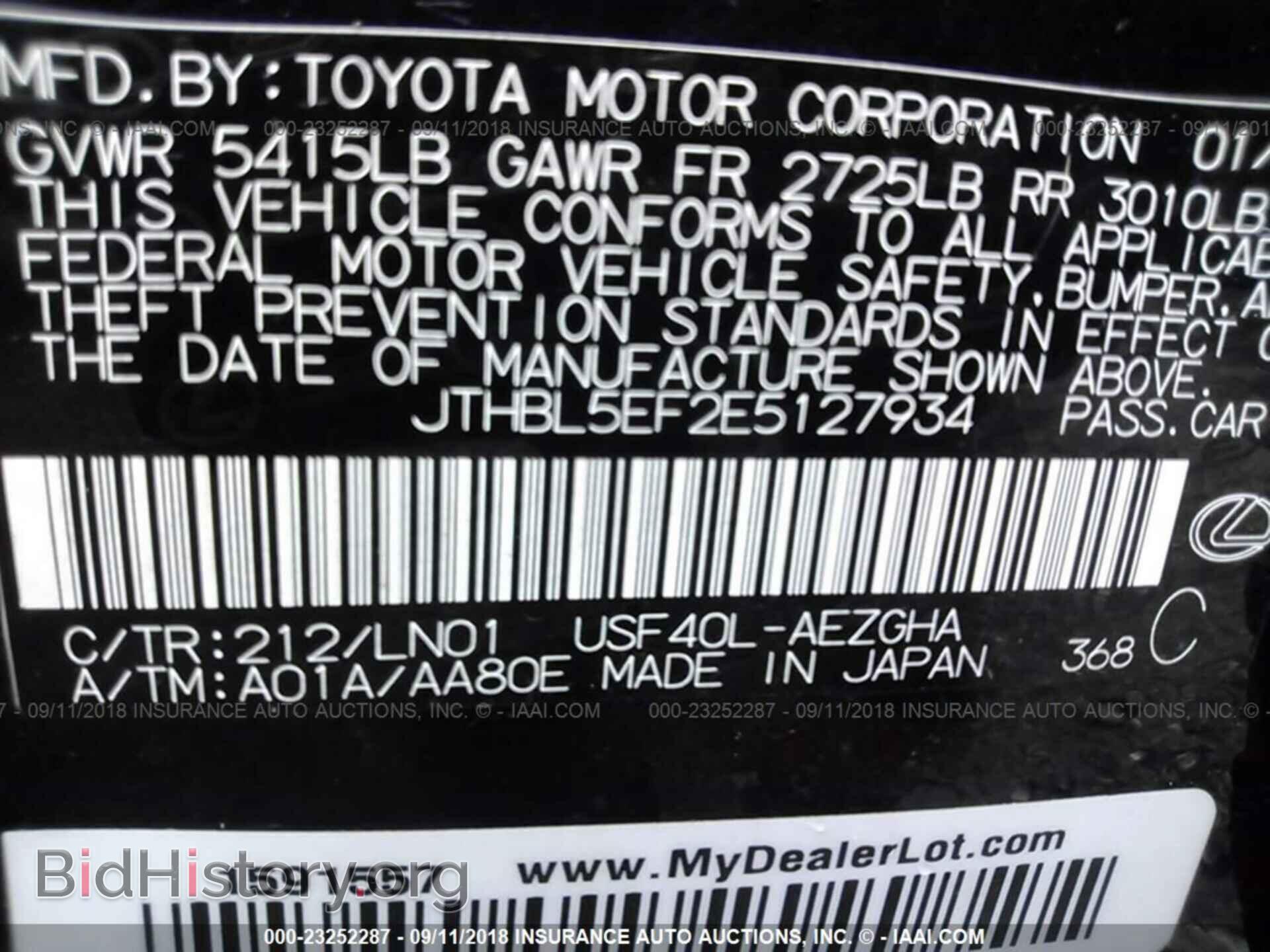 2014 Lexus Ls - VIN: JTHBL5EF2E5127934 - Photo 9