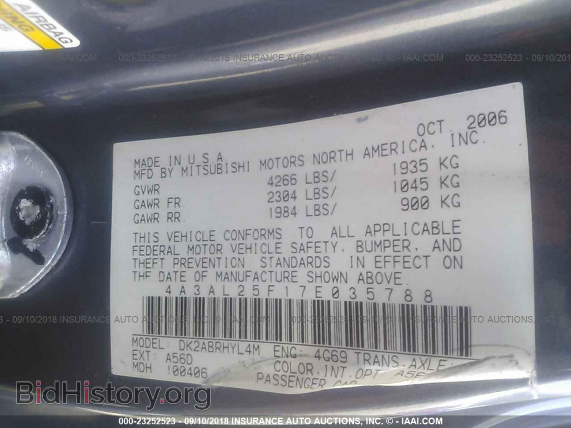 2007 MITSUBISHI ECLIPSE - VIN: 4A3AL25F17E035788 - Photo 9