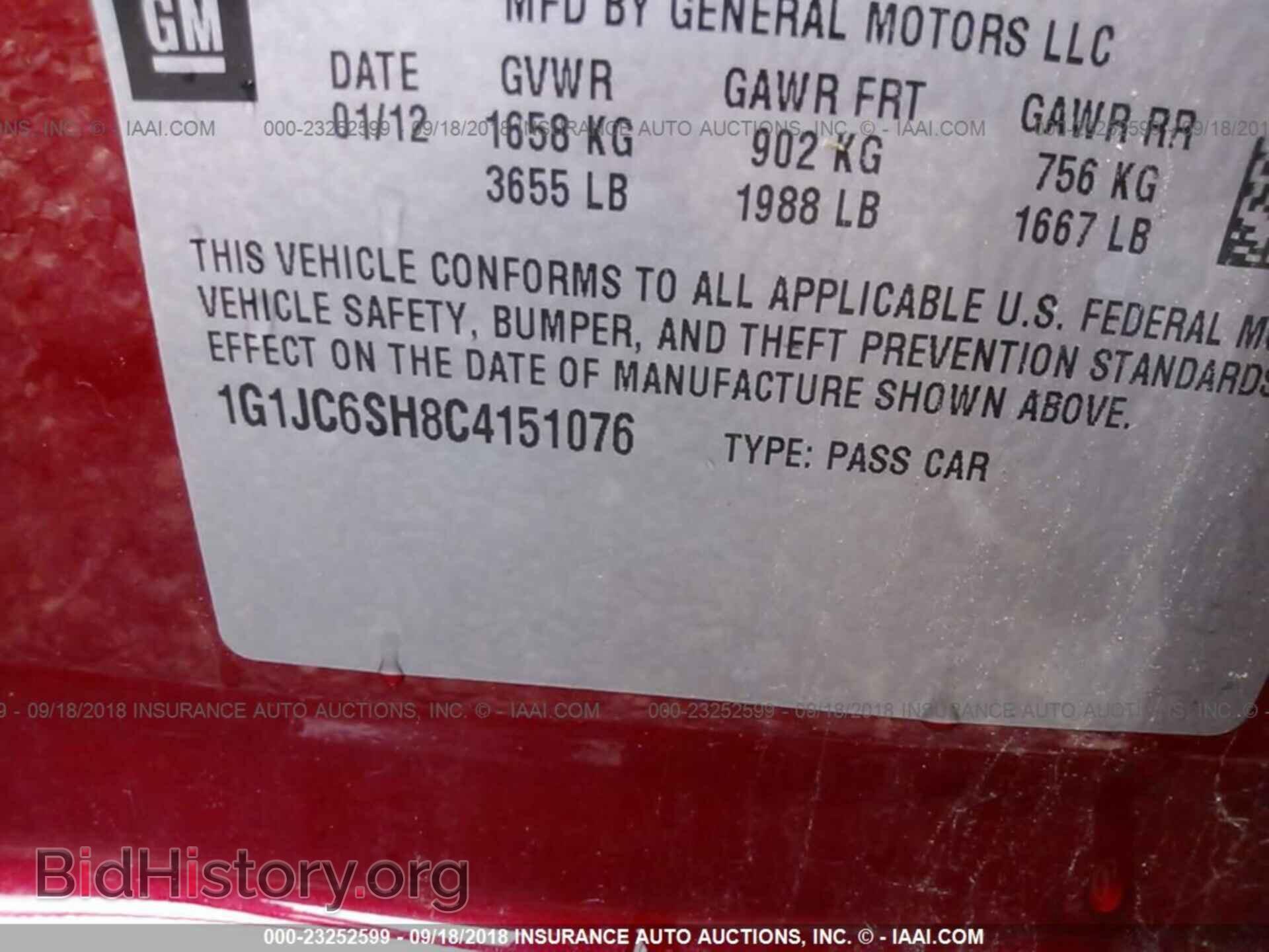 2012 Chevrolet Sonic - VIN: 1G1JC6SH8C4151076 - Фото 9