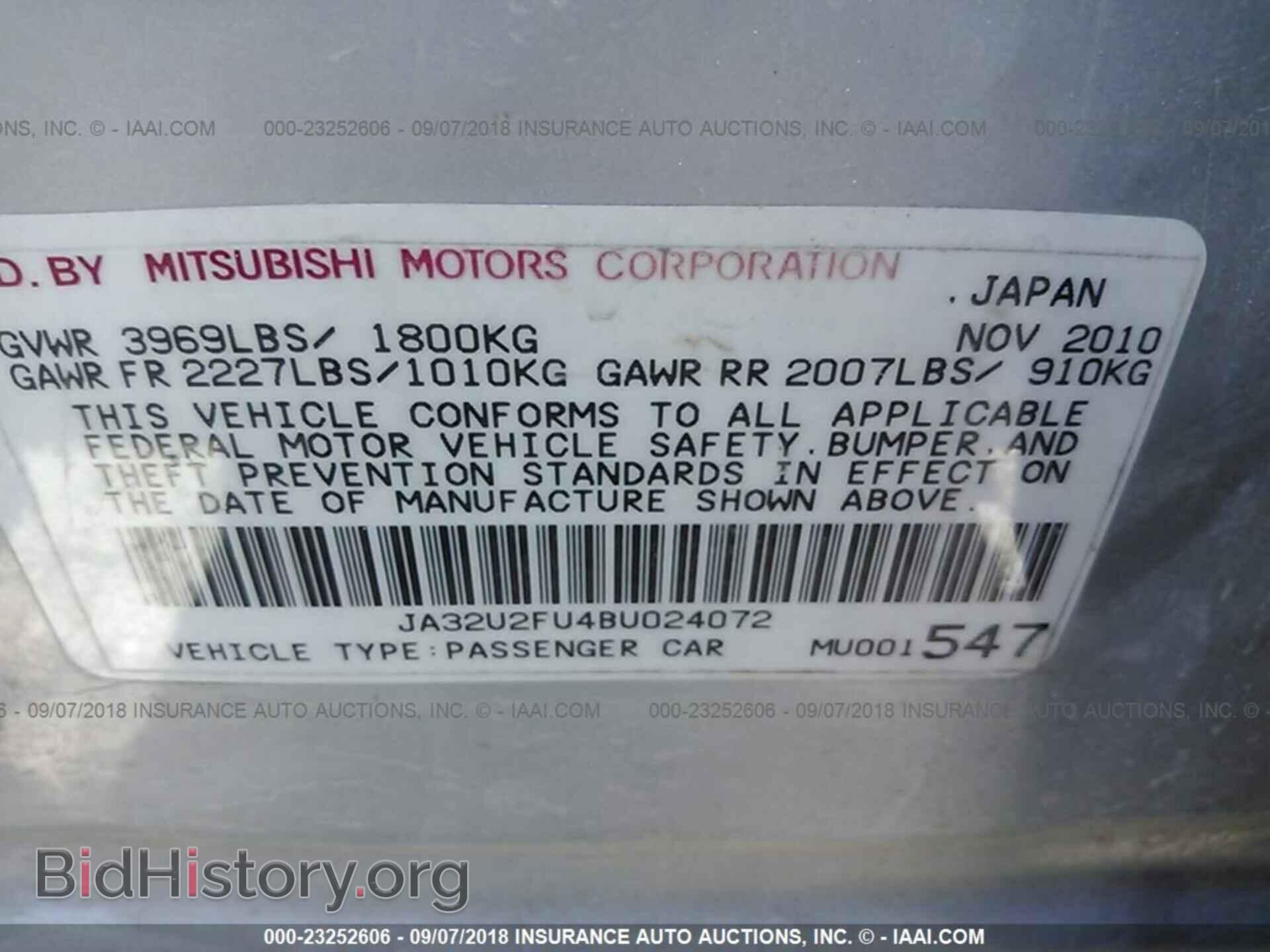 2011 Mitsubishi Lancer - VIN: JA32U2FU4BU024072 - Фото 9