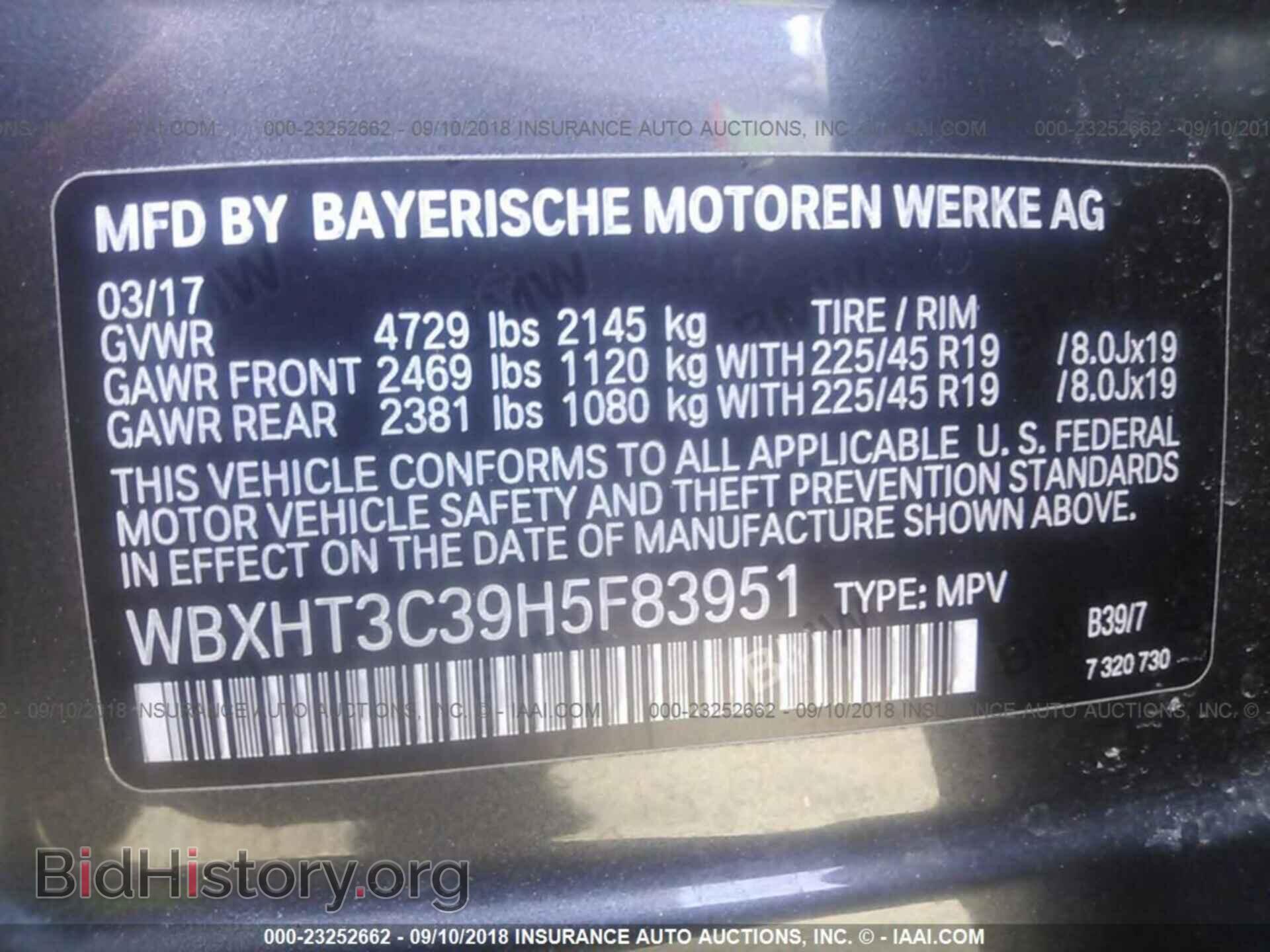 2017 Bmw X1 - VIN: WBXHT3C39H5F83951 - Фото 9