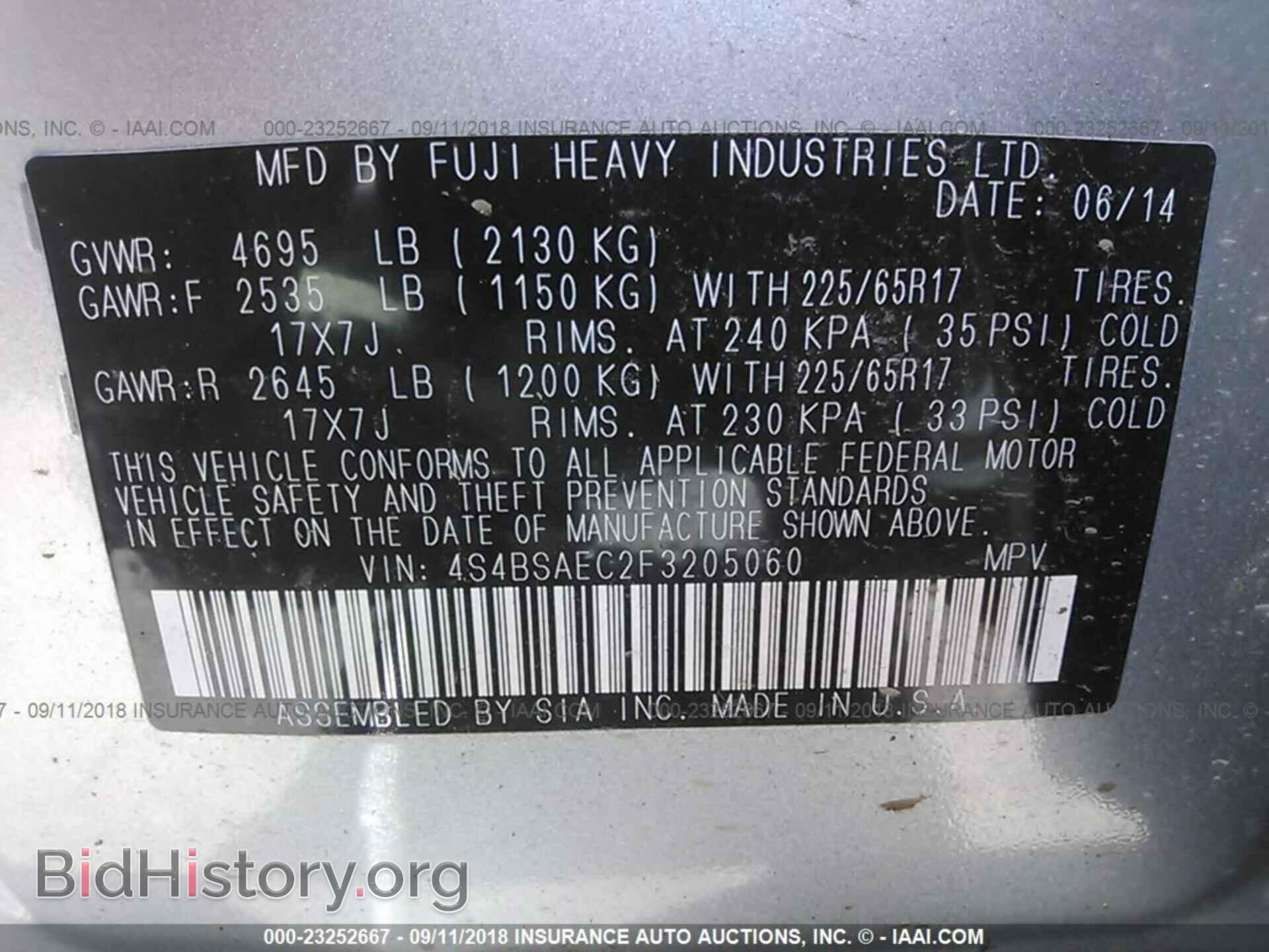 2015 SUBARU OUTBACK - VIN: 4S4BSAEC2F3205060 - Фото 9