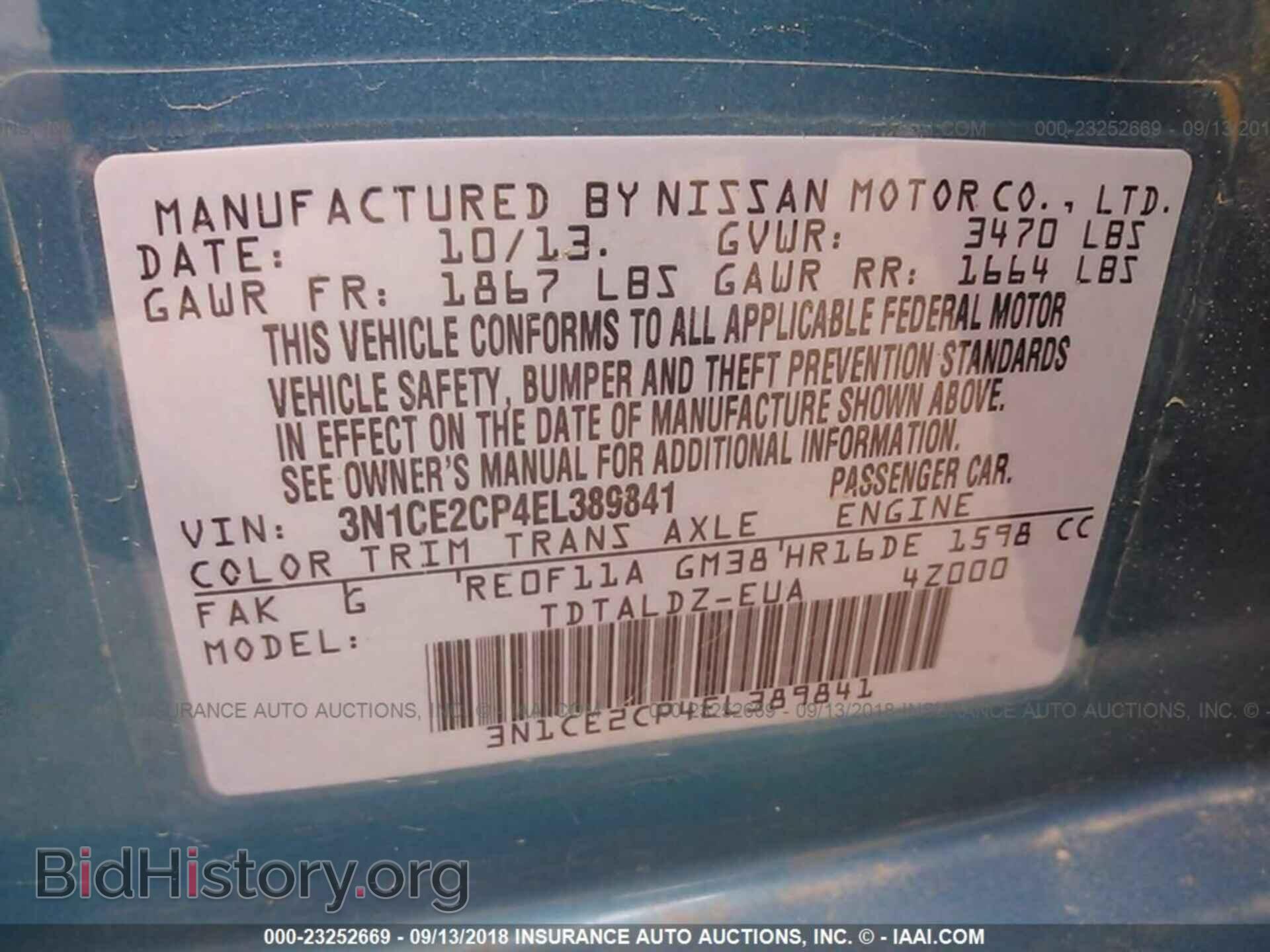 2014 Nissan Versa note - VIN: 3N1CE2CP4EL389841 - Фото 9