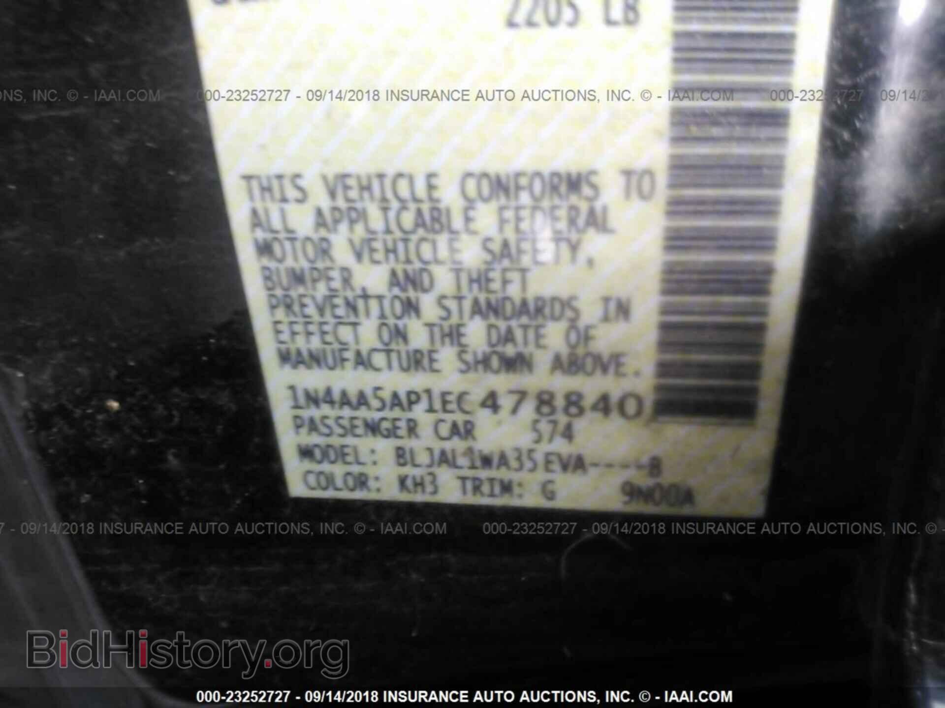 2014 Nissan Maxima - VIN: 1N4AA5AP1EC478840 - Фото 9