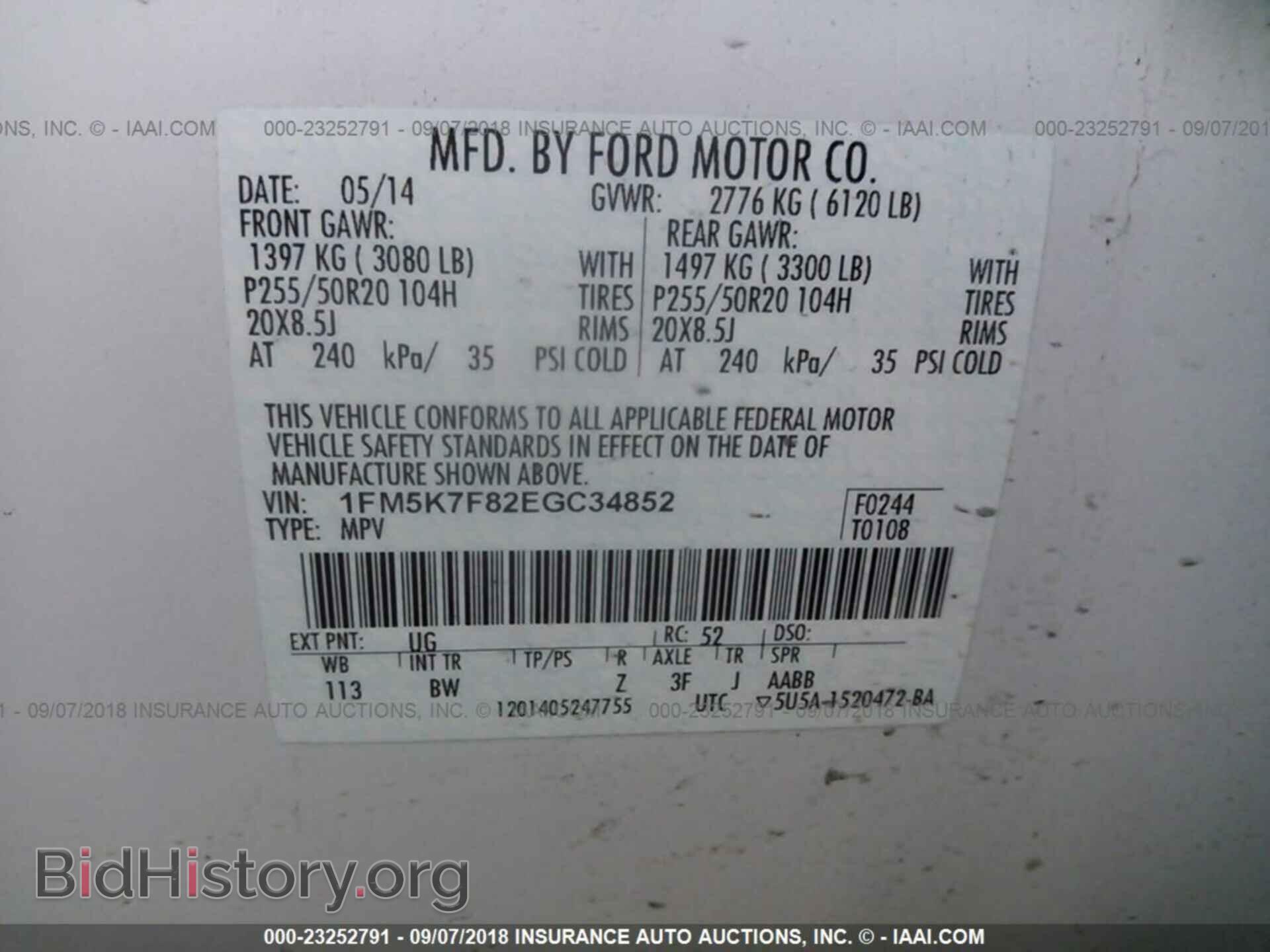 2014 Ford Explorer - VIN: 1FM5K7F82EGC34852 - Photo 9