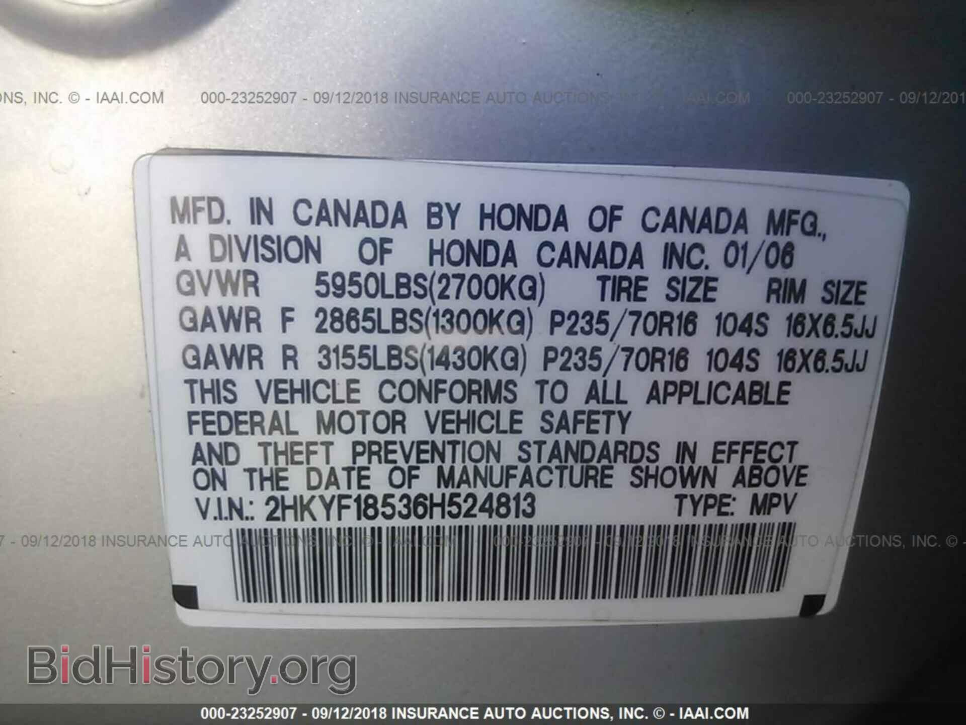 2006 HONDA PILOT - VIN: 2HKYF18536H524813 - Фото 9