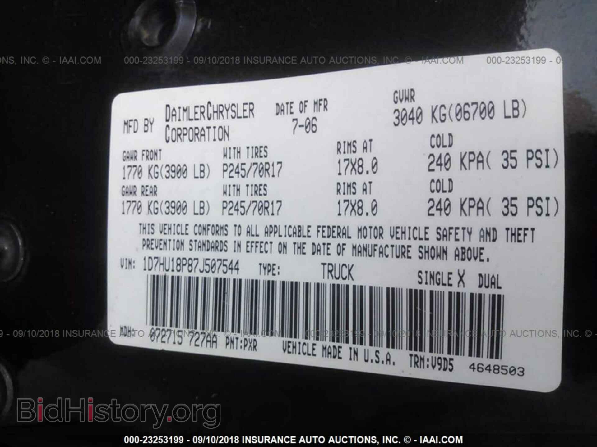 2007 DODGE RAM 1500 - VIN: 1D7HU18P87J507544 - Фото 9