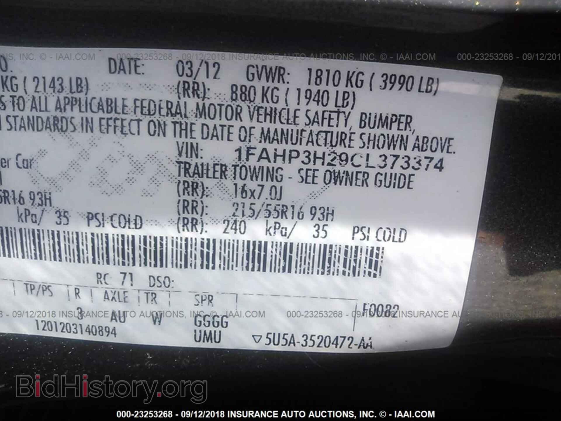 2012 Ford Focus - VIN: 1FAHP3H29CL373374 - Фото 9