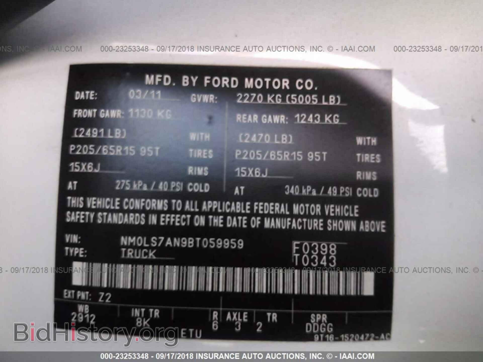 2011 Ford Transit - VIN: NM0LS7AN9BT059959 - Photo 9