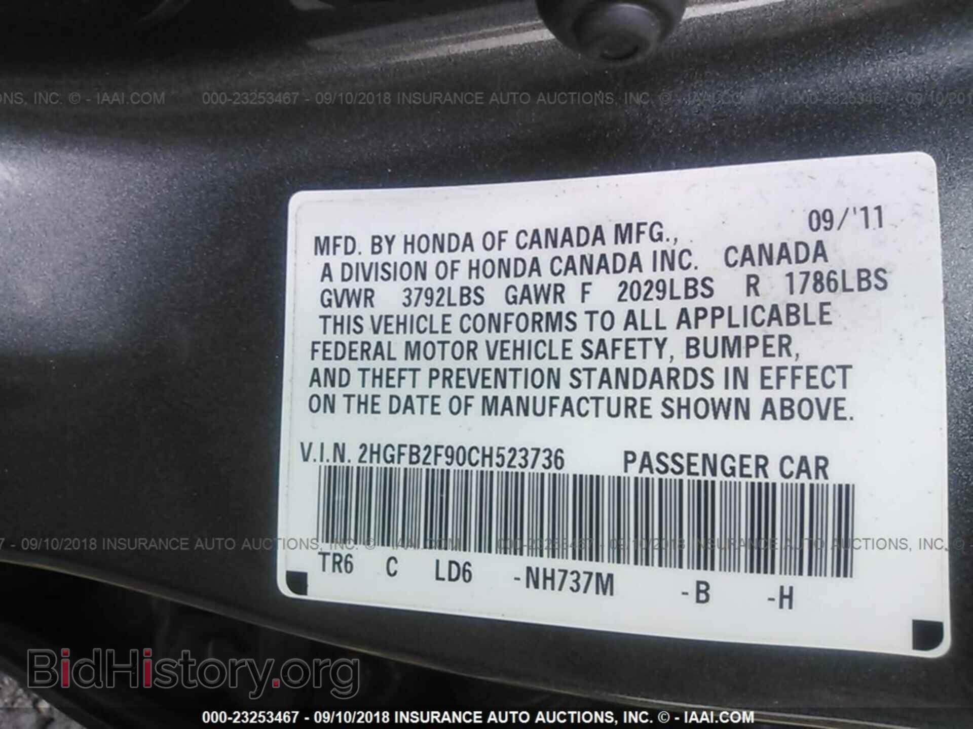 2012 Honda Civic - VIN: 2HGFB2F90CH523736 - Фото 9