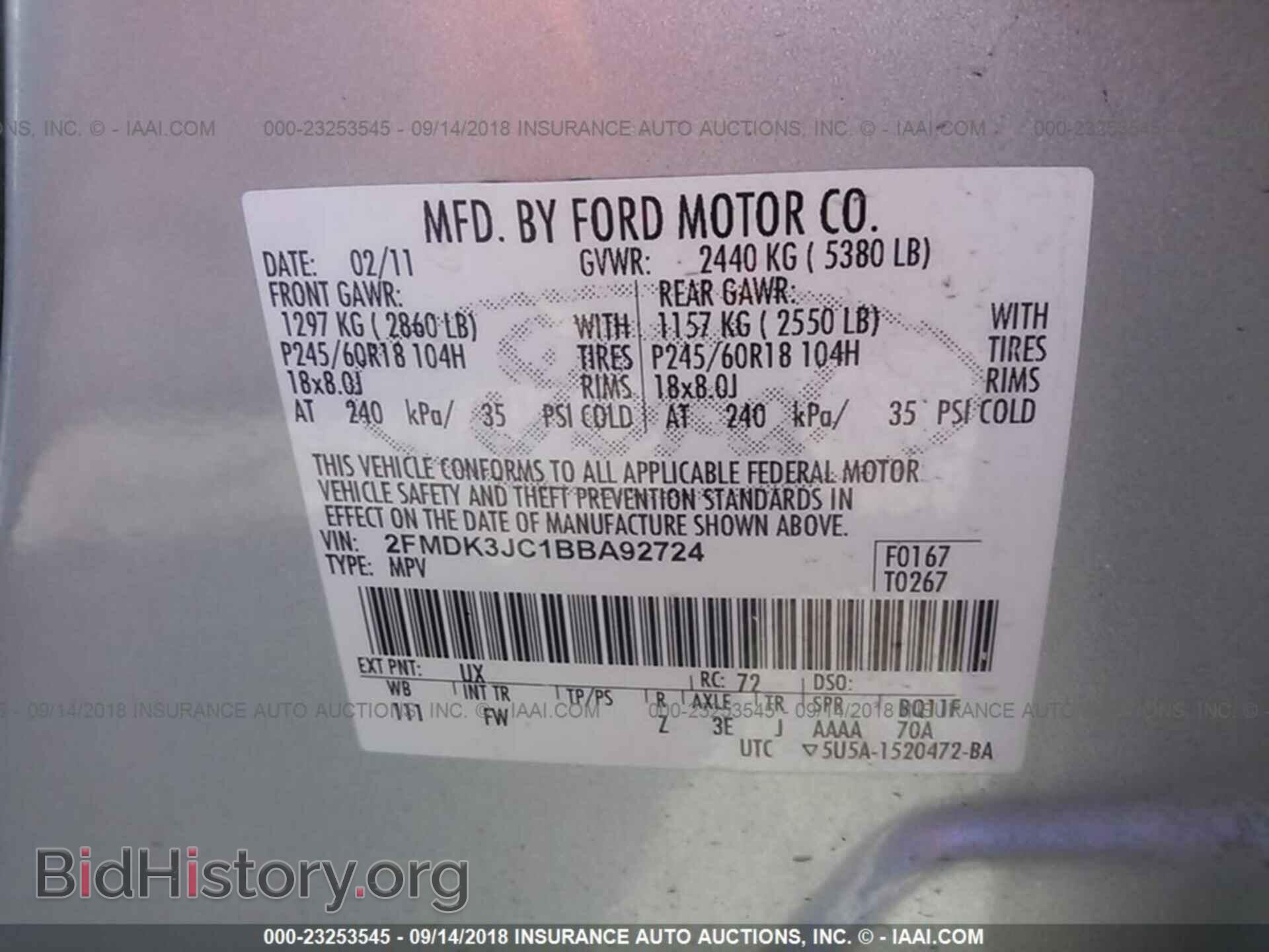 2011 Ford Edge - VIN: 2FMDK3JC1BBA92724 - Фото 9