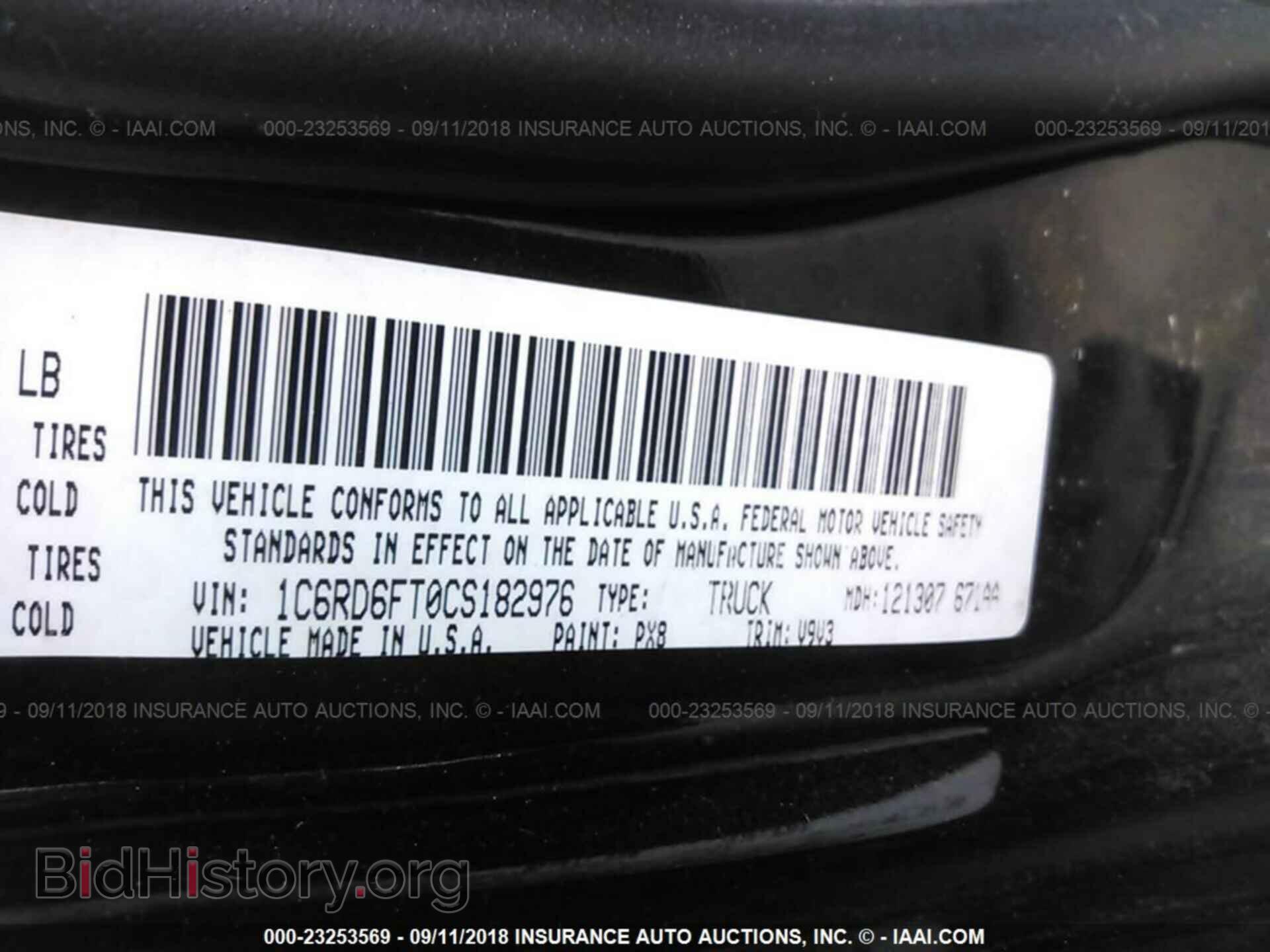 2012 Dodge Ram 1500 - VIN: 1C6RD6FT0CS182976 - Фото 9
