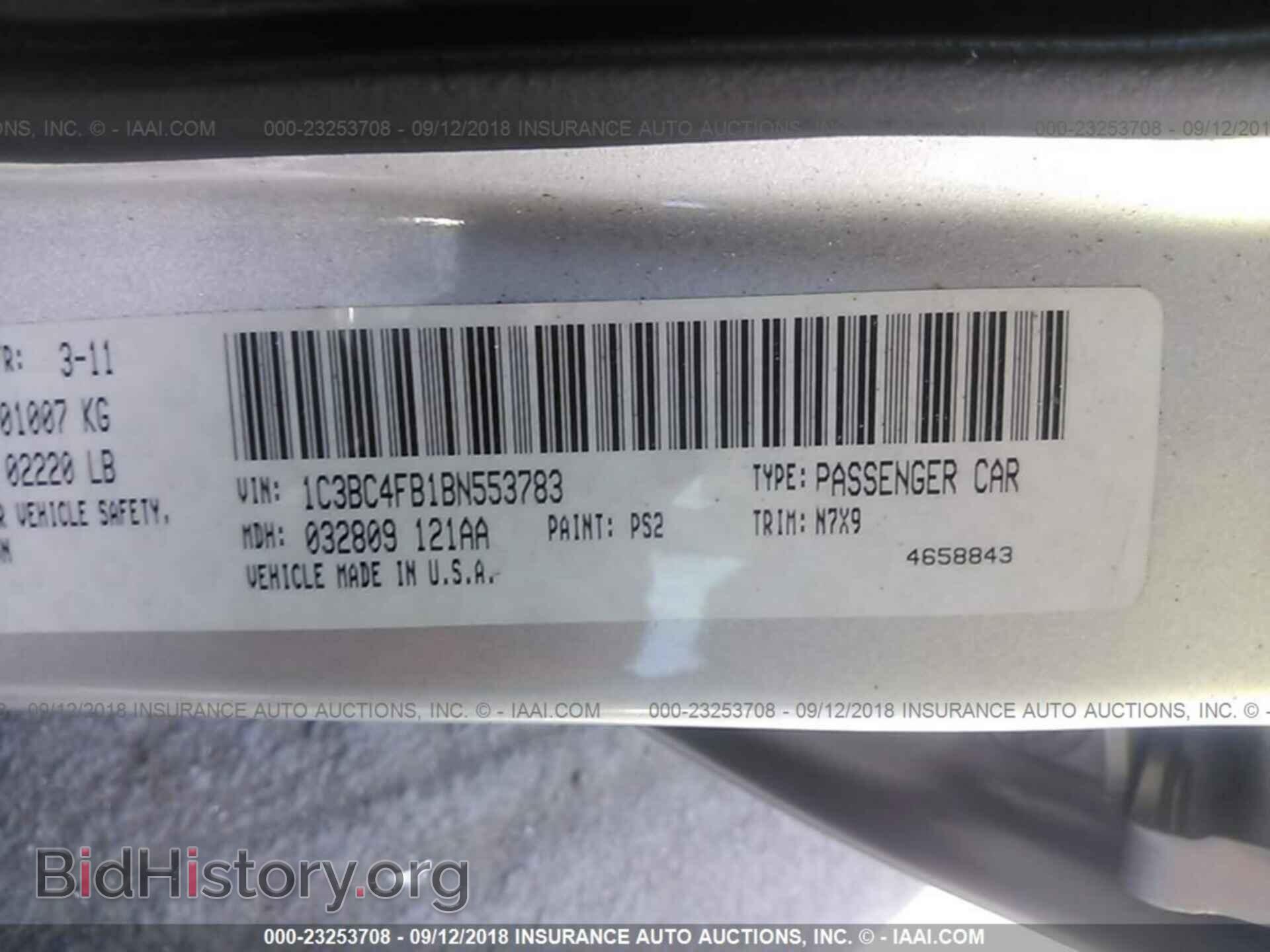 2011 Chrysler 200 - VIN: 1C3BC4FB1BN553783 - Фото 9