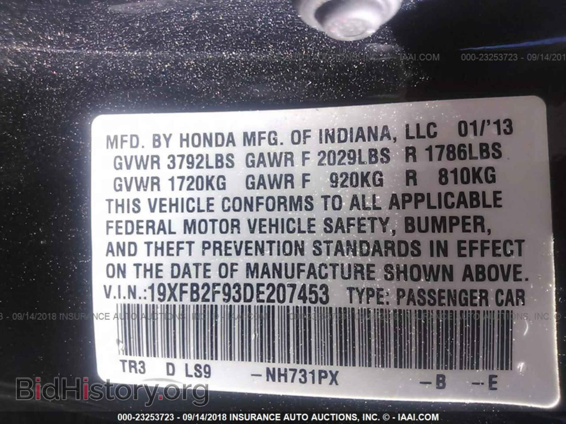 2013 Honda Civic - VIN: 19XFB2F93DE207453 - Фото 9