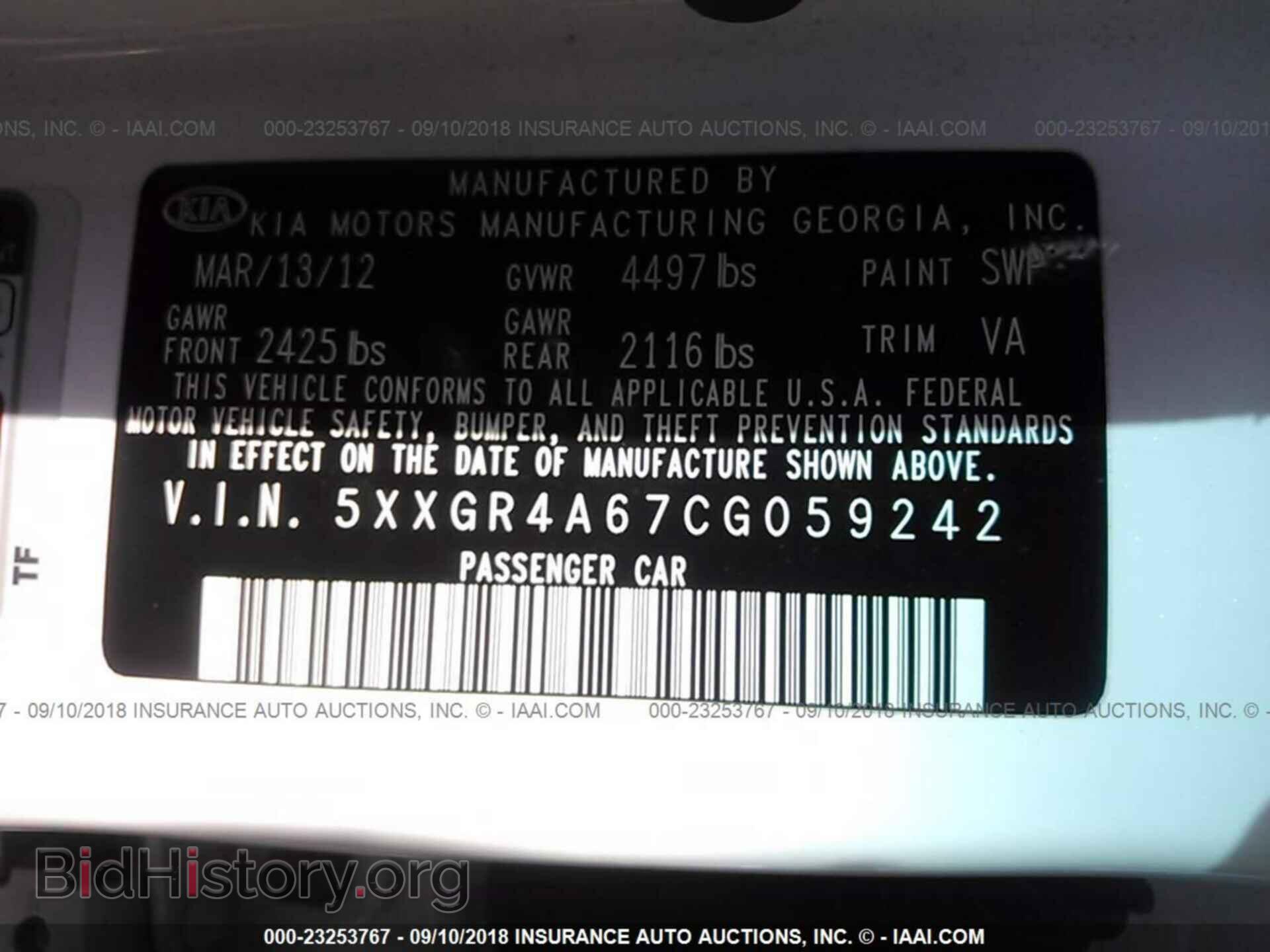 2012 Kia Optima - VIN: 5XXGR4A67CG059242 - Photo 9