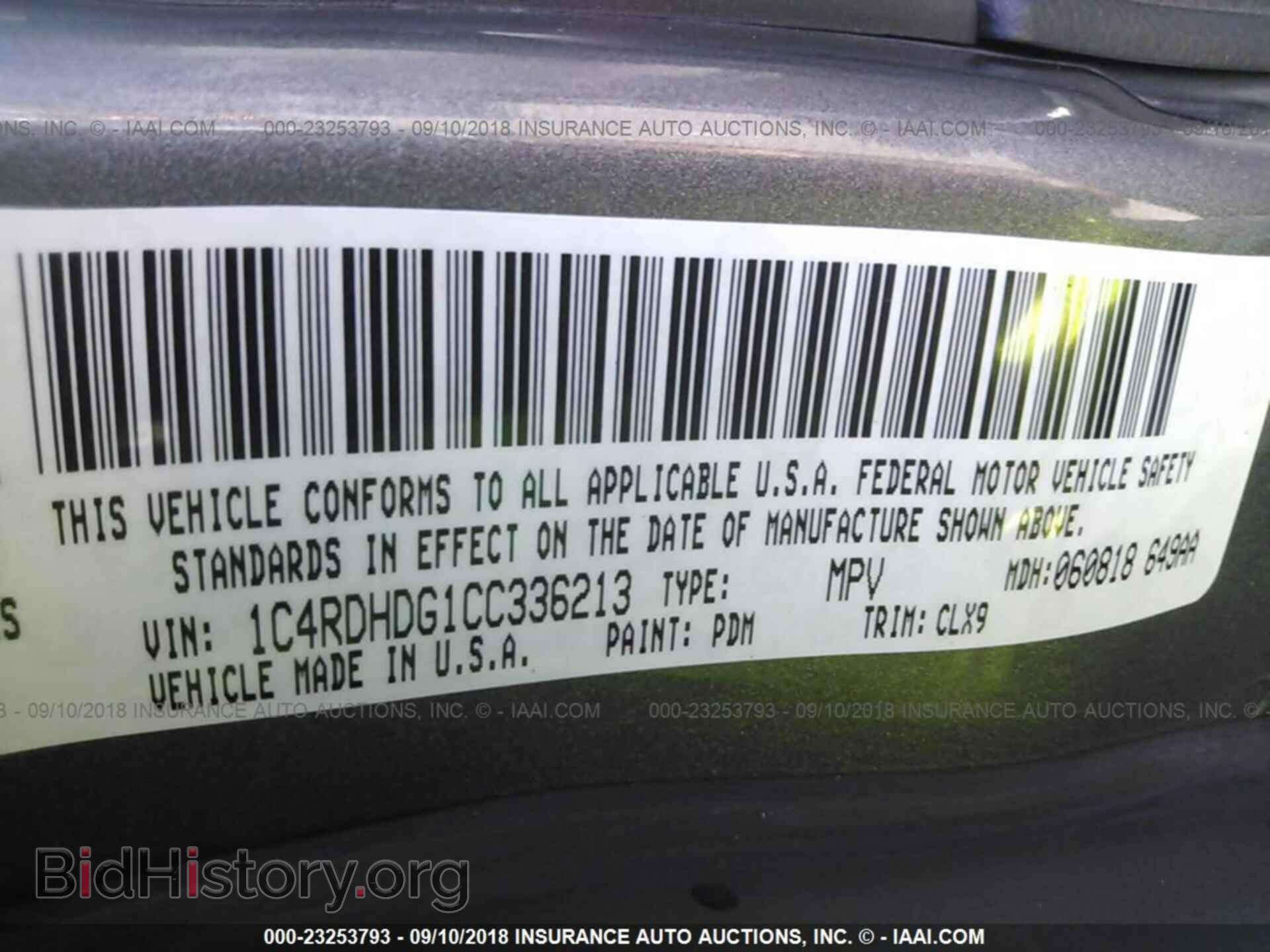 2012 Dodge Durango - VIN: 1C4RDHDG1CC336213 - Photo 9