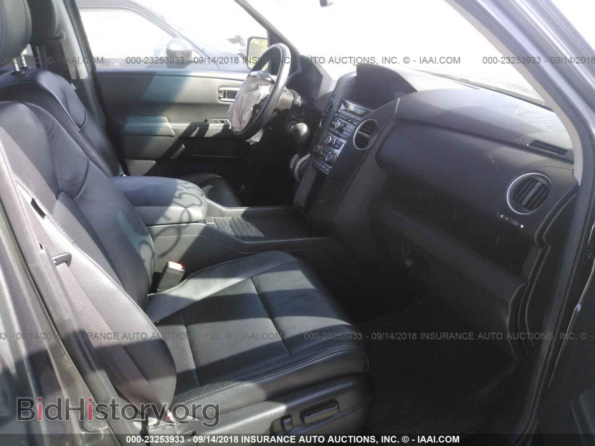 2012 Honda Pilot - VIN: 5FNYF4H57CB062140 - Фото 5