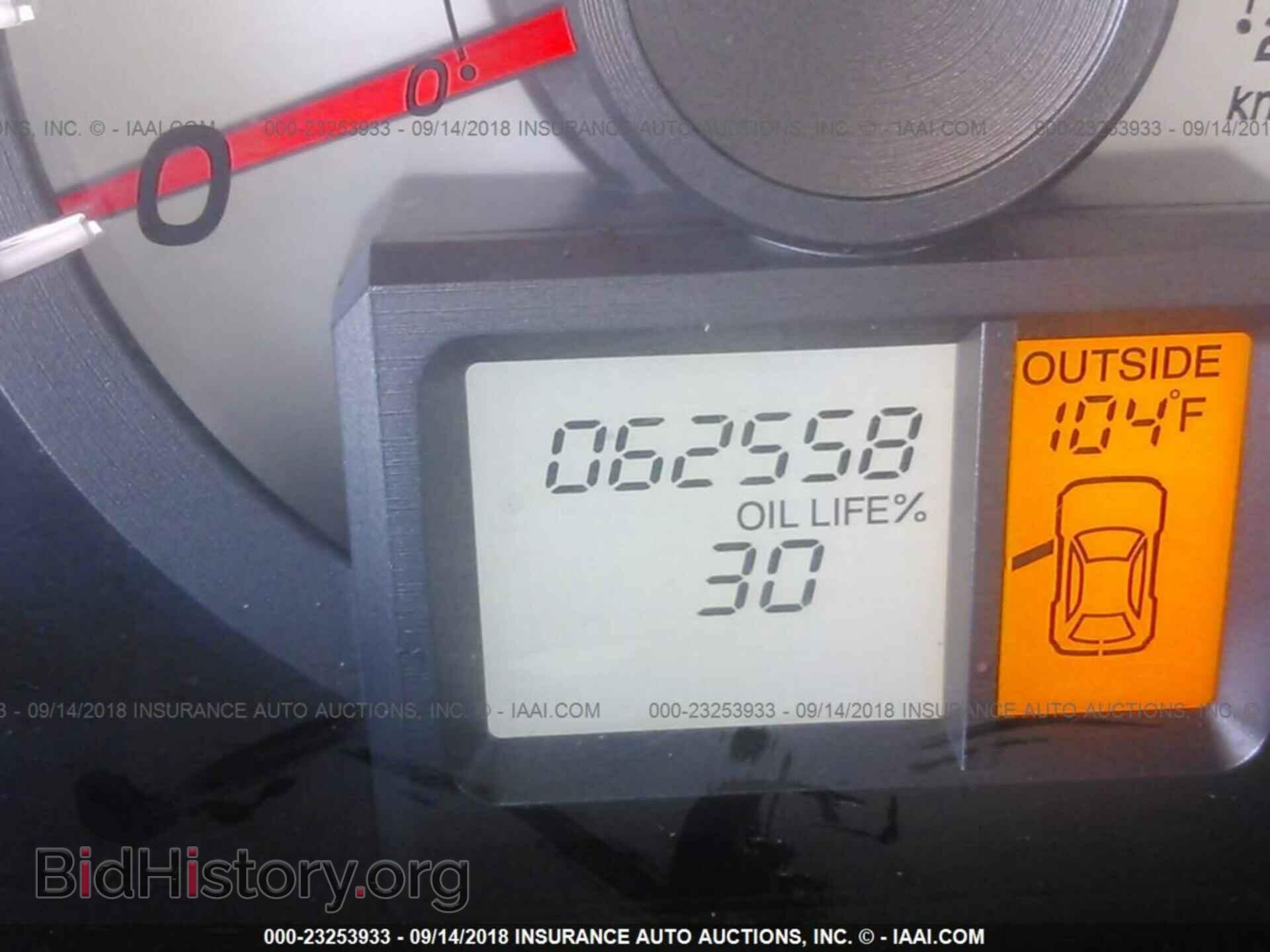 2012 Honda Pilot - VIN: 5FNYF4H57CB062140 - Фото 7
