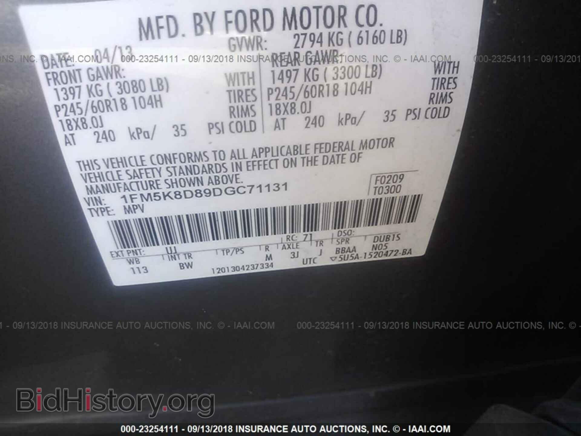 2013 Ford Explorer - VIN: 1FM5K8D89DGC71131 - Photo 9
