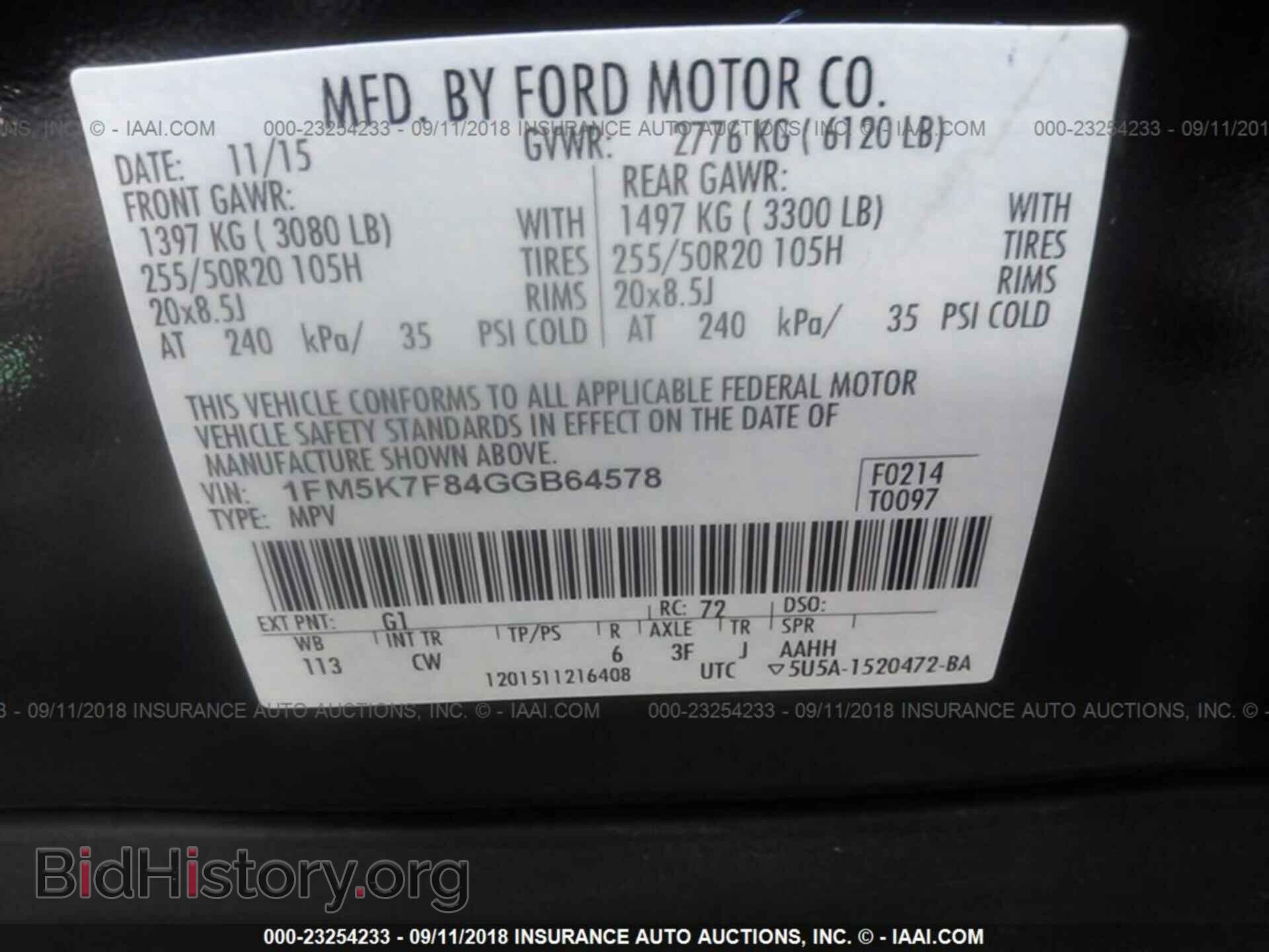 2016 Ford Explorer - VIN: 1FM5K7F84GGB64578 - Photo 9