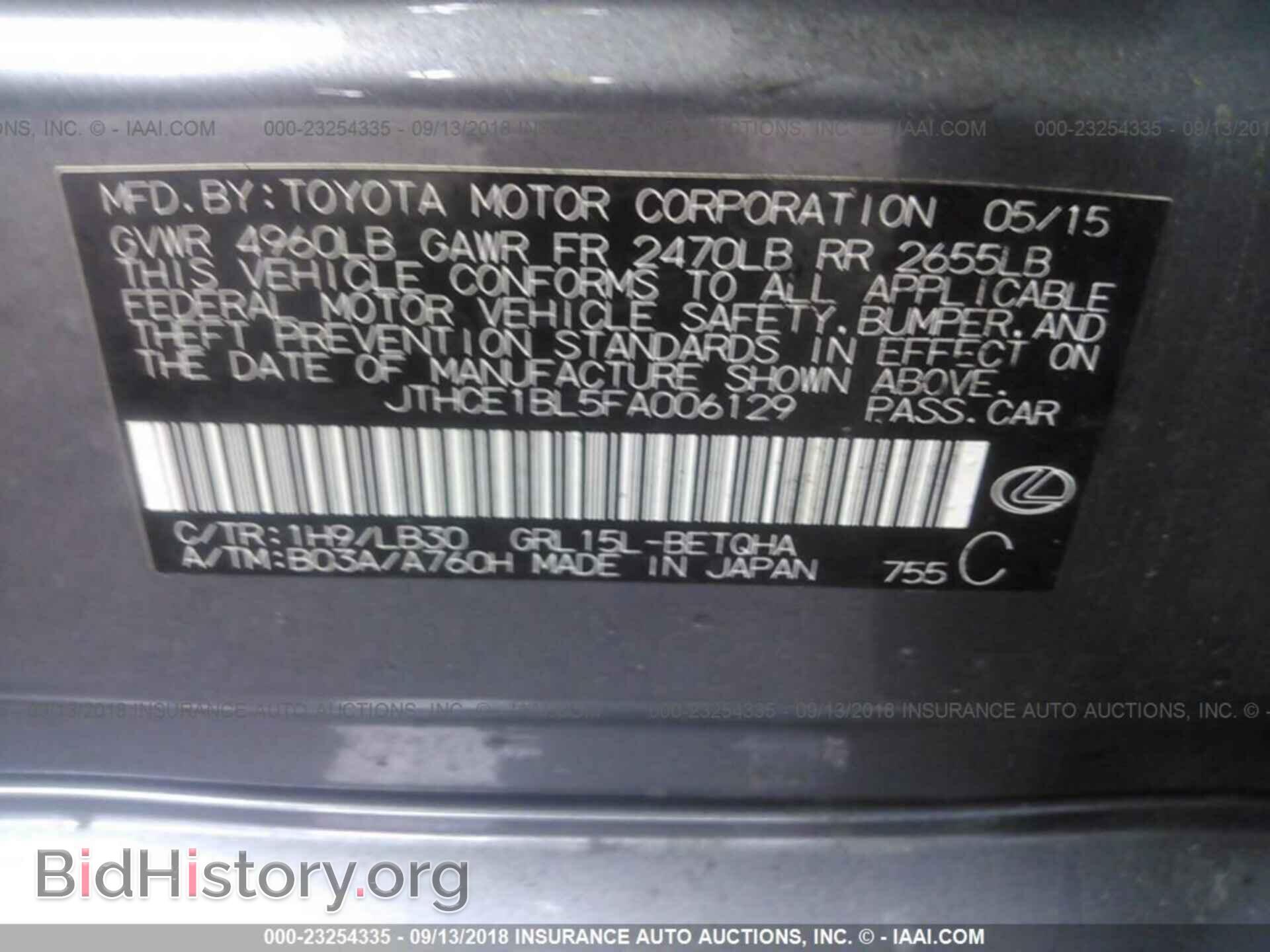2015 Lexus Gs - VIN: JTHCE1BL5FA006129 - Фото 9