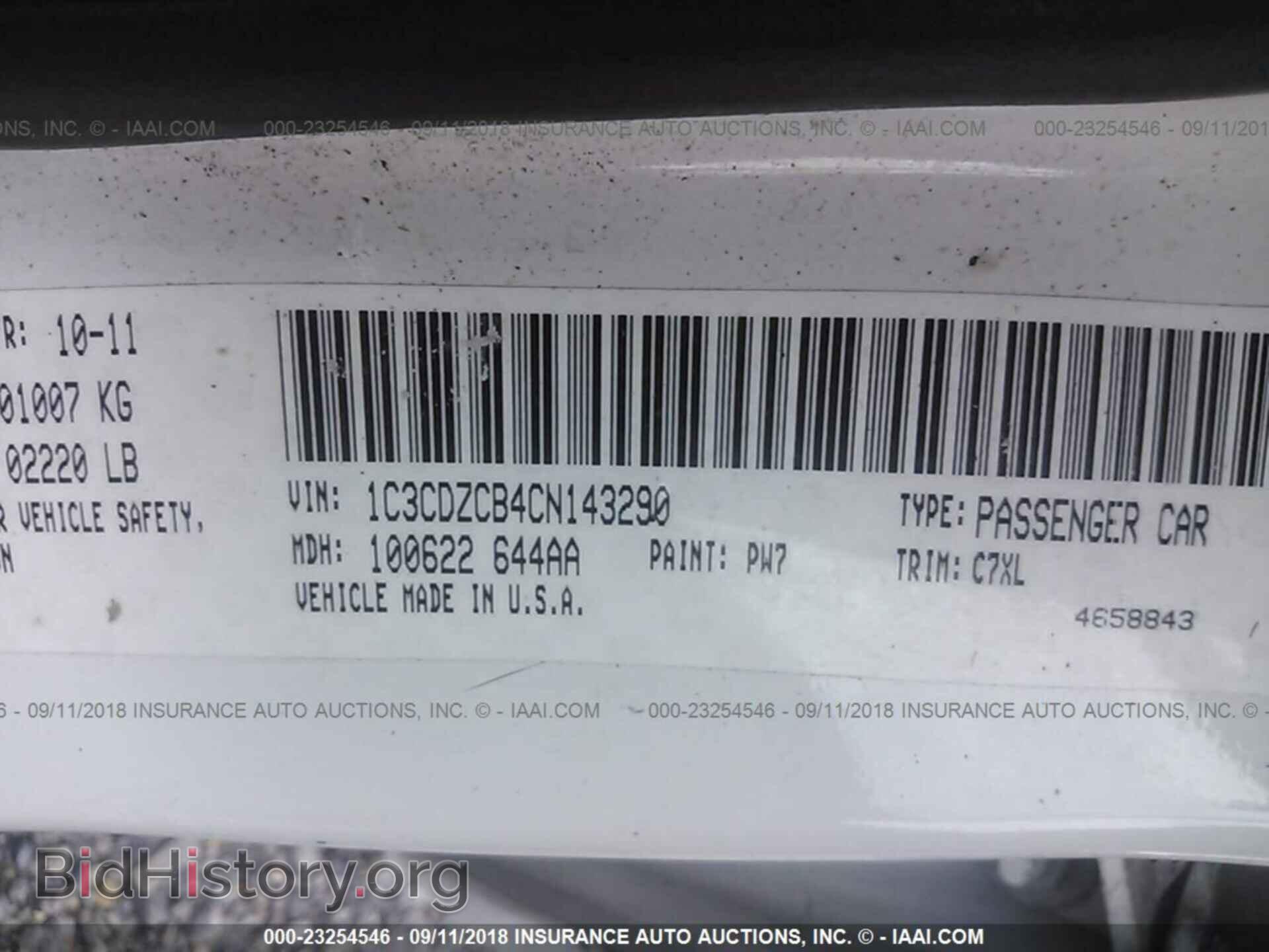 2012 Dodge Avenger - VIN: 1C3CDZCB4CN143290 - Фото 9