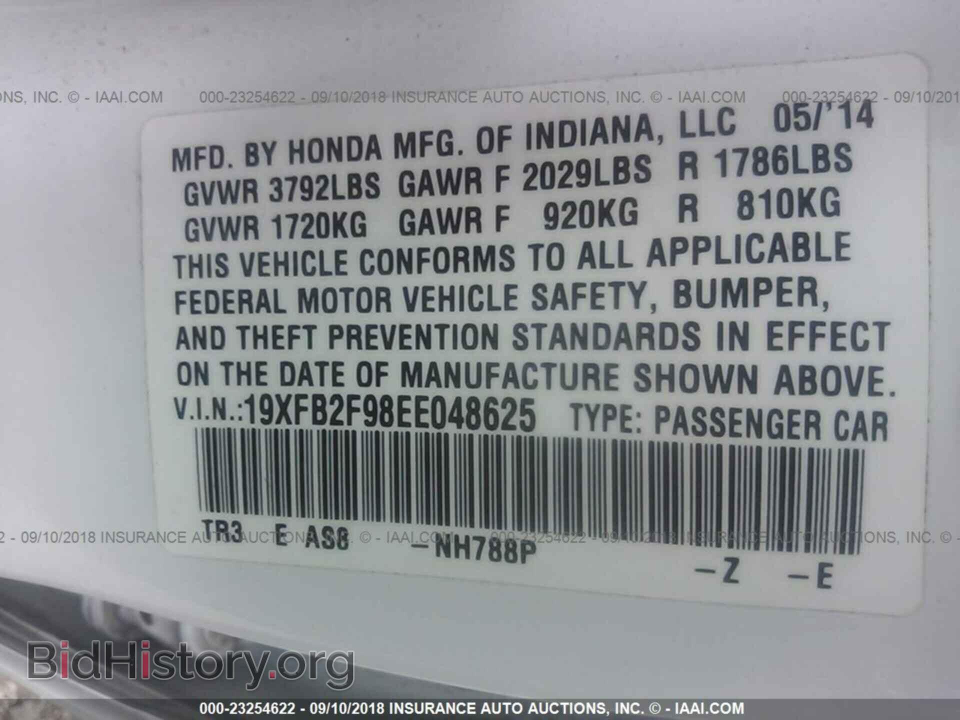 2014 Honda Civic - VIN: 19XFB2F98EE048625 - Photo 9