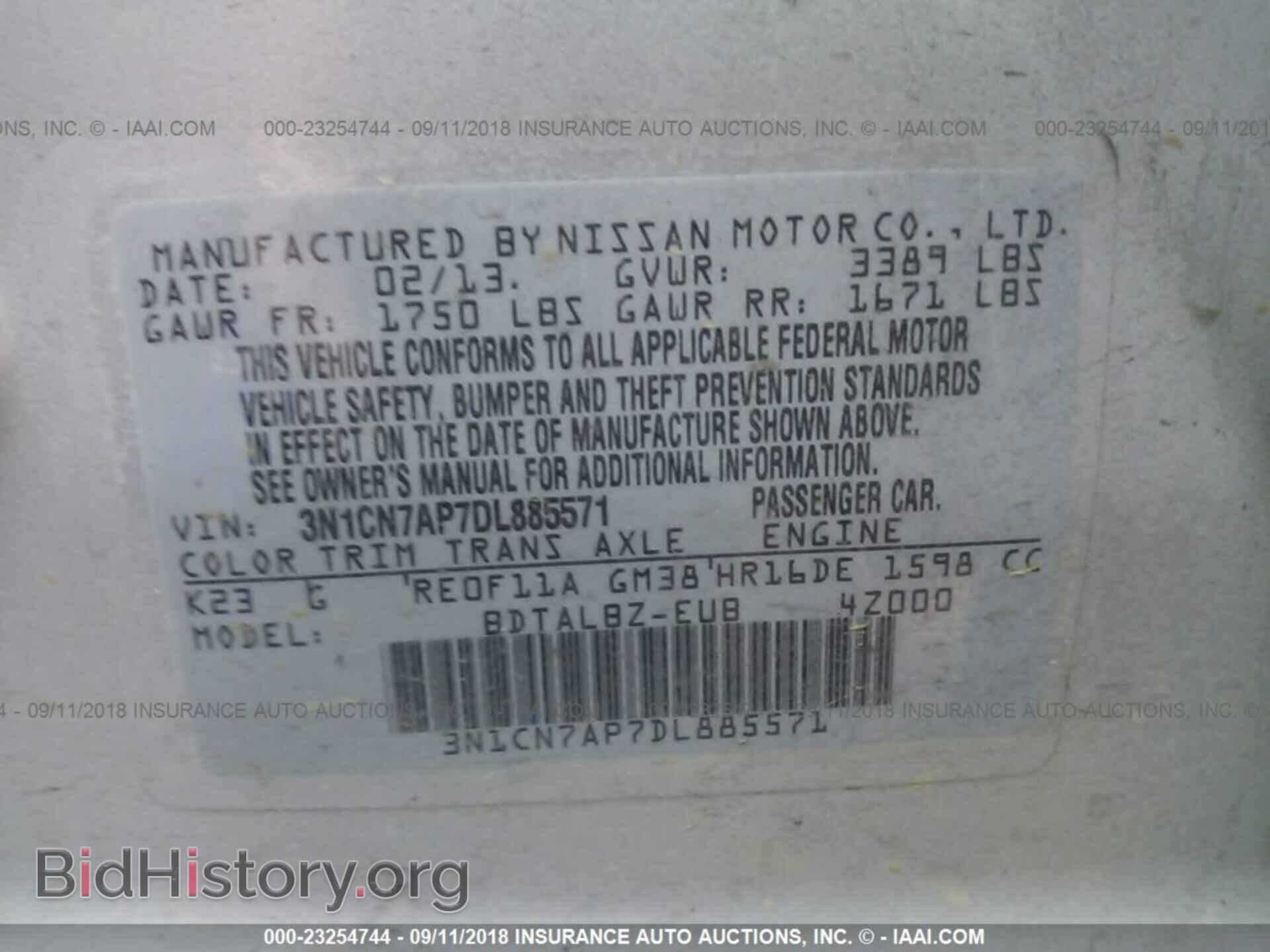 2013 Nissan Versa - VIN: 3N1CN7AP7DL885571 - Фото 9