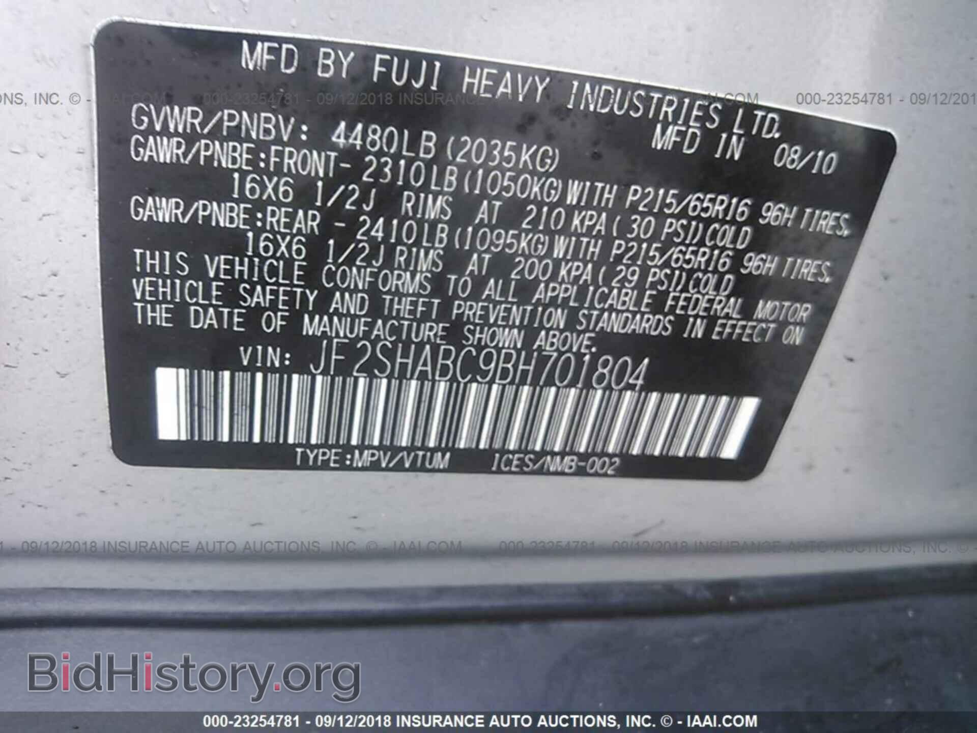 2009 FORD EDGE - VIN: 2FMDK39C79BA85758 - Фото 9