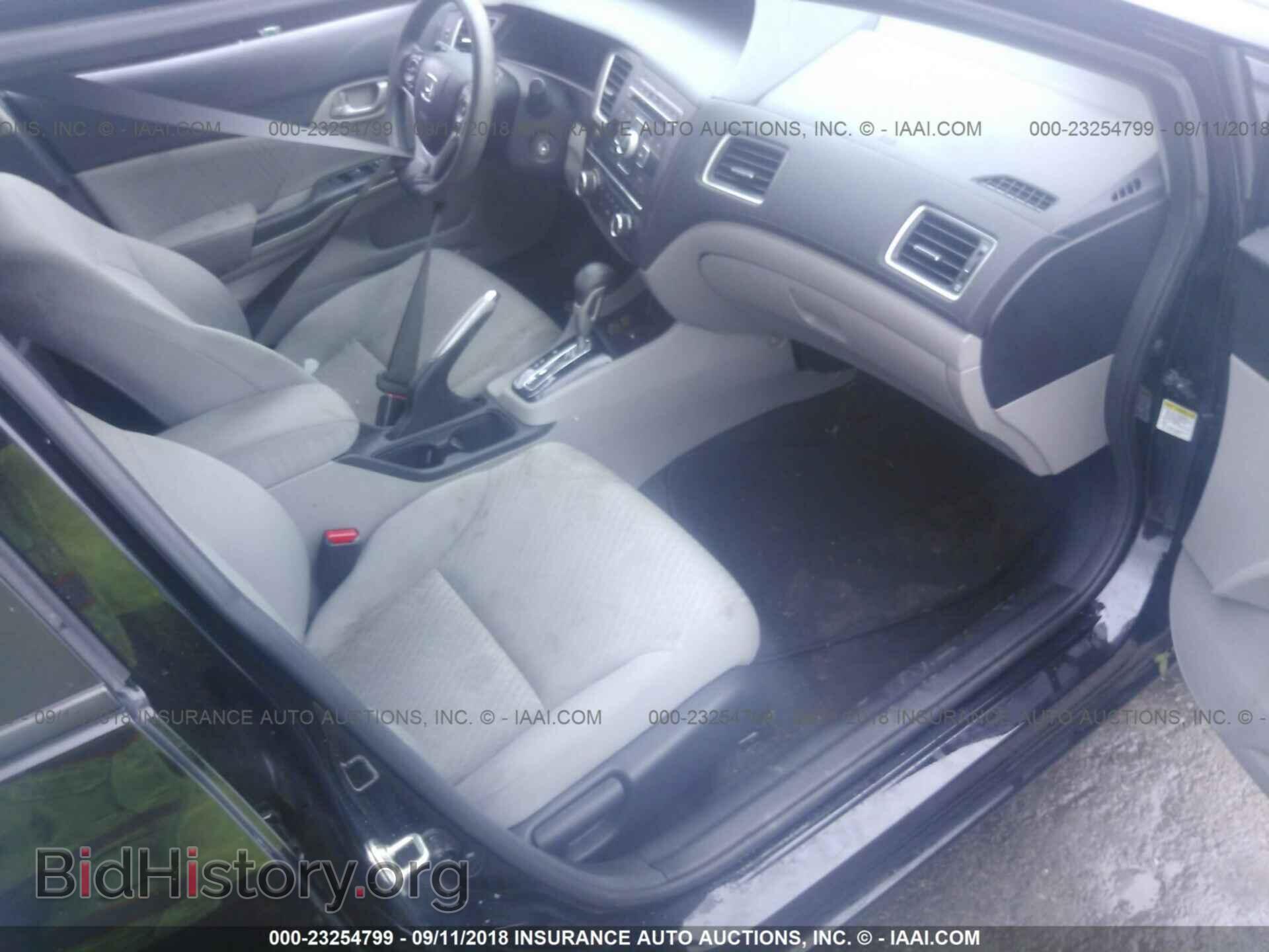 2014 Honda Civic - VIN: 19XFB2F55EE205699 - Photo 5