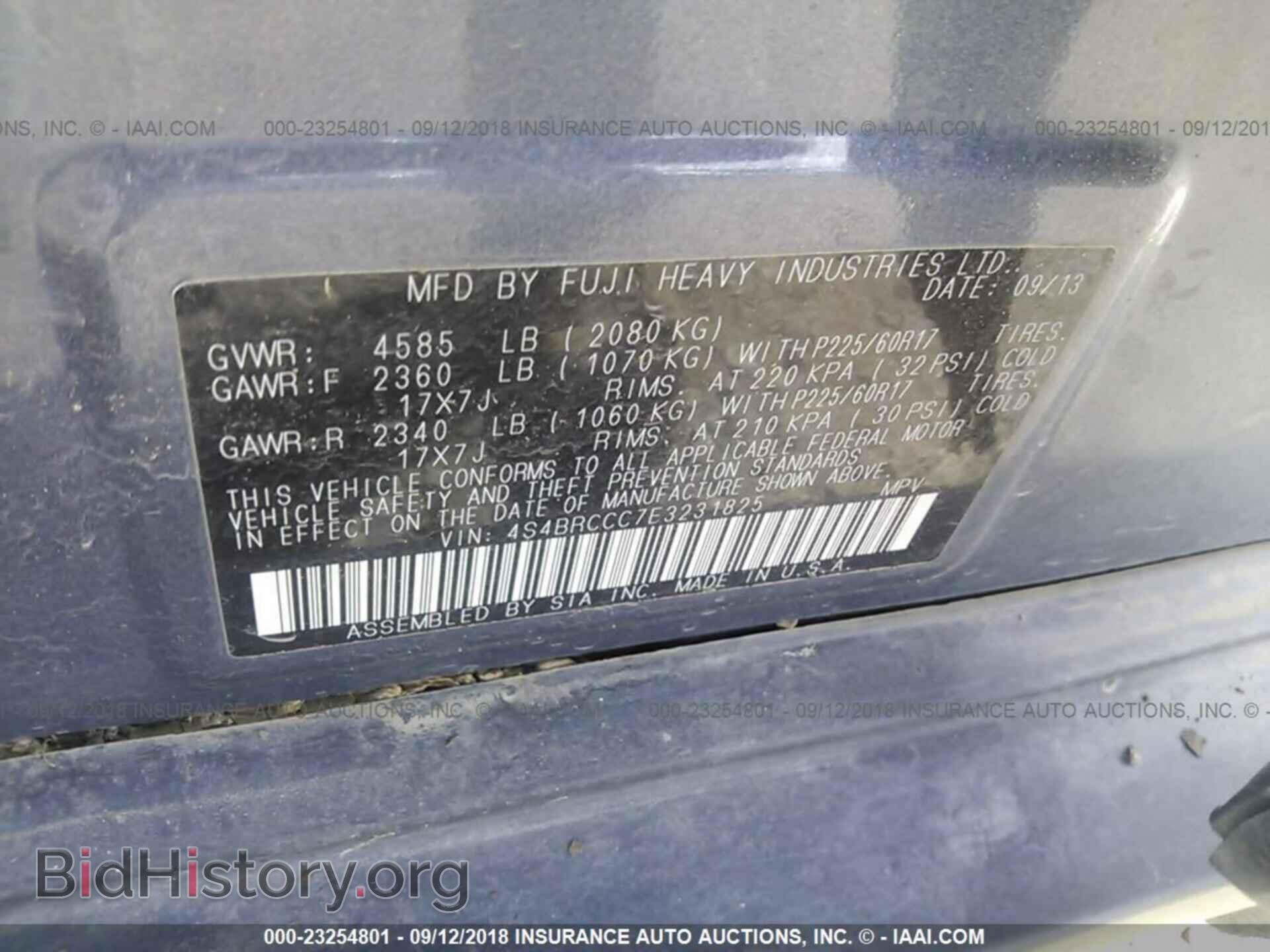 2014 Subaru Outback - VIN: 4S4BRCCC7E3231825 - Фото 9