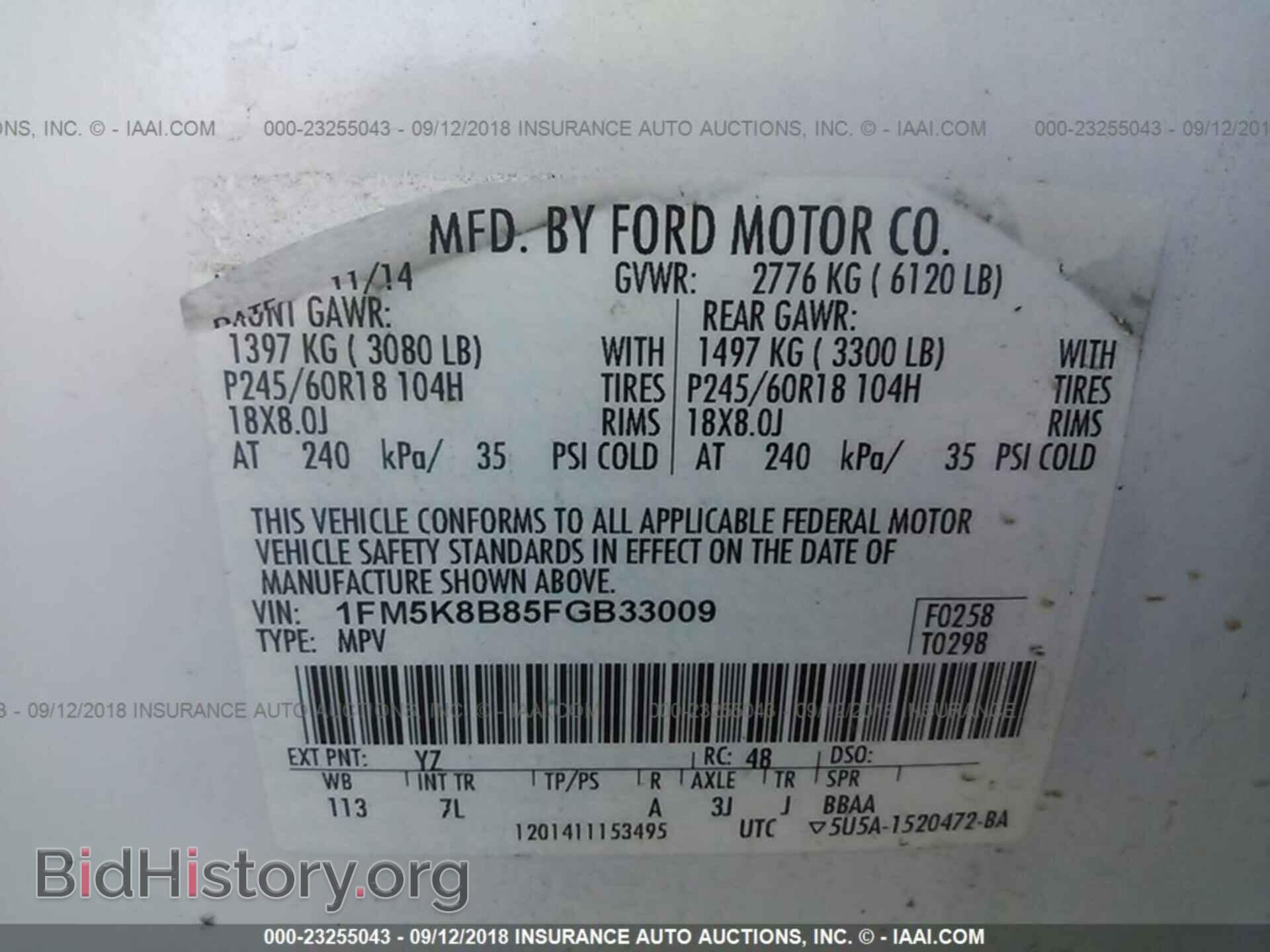 2015 Ford Explorer - VIN: 1FM5K8B85FGB33009 - Photo 9