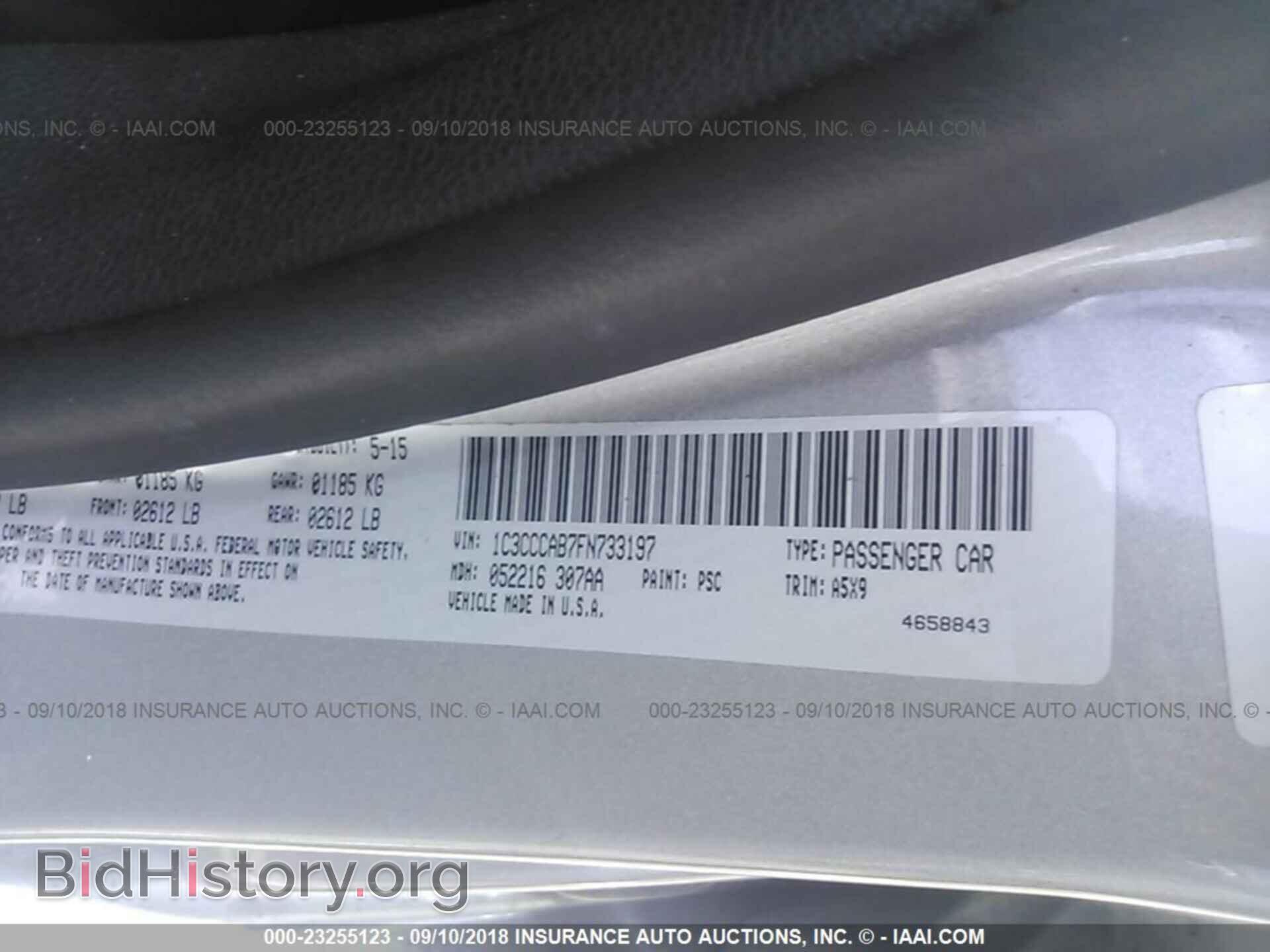 2015 Chrysler 200 - VIN: 1C3CCCAB7FN733197 - Photo 9
