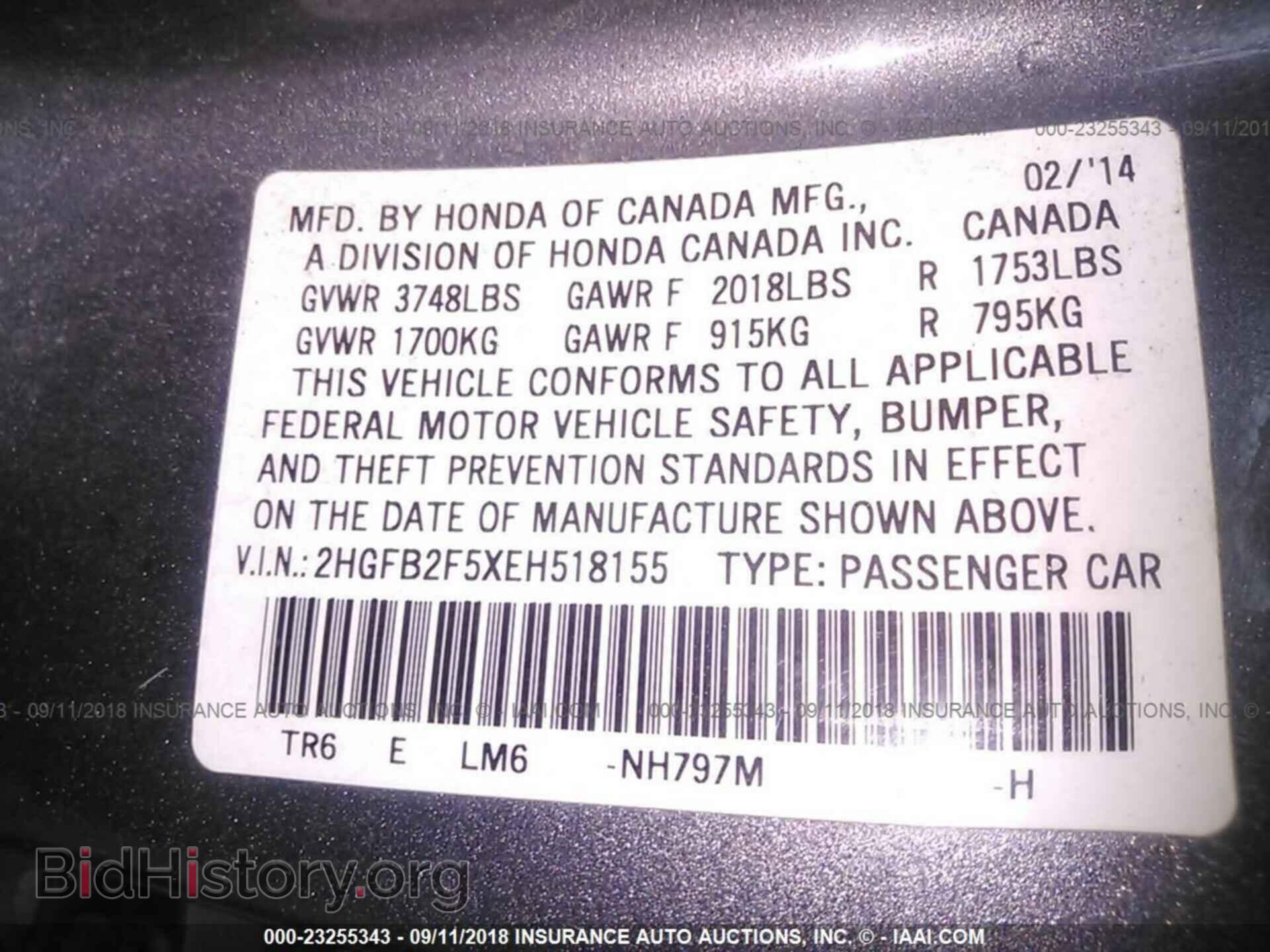 2014 Honda Civic - VIN: 2HGFB2F5XEH518155 - Photo 9