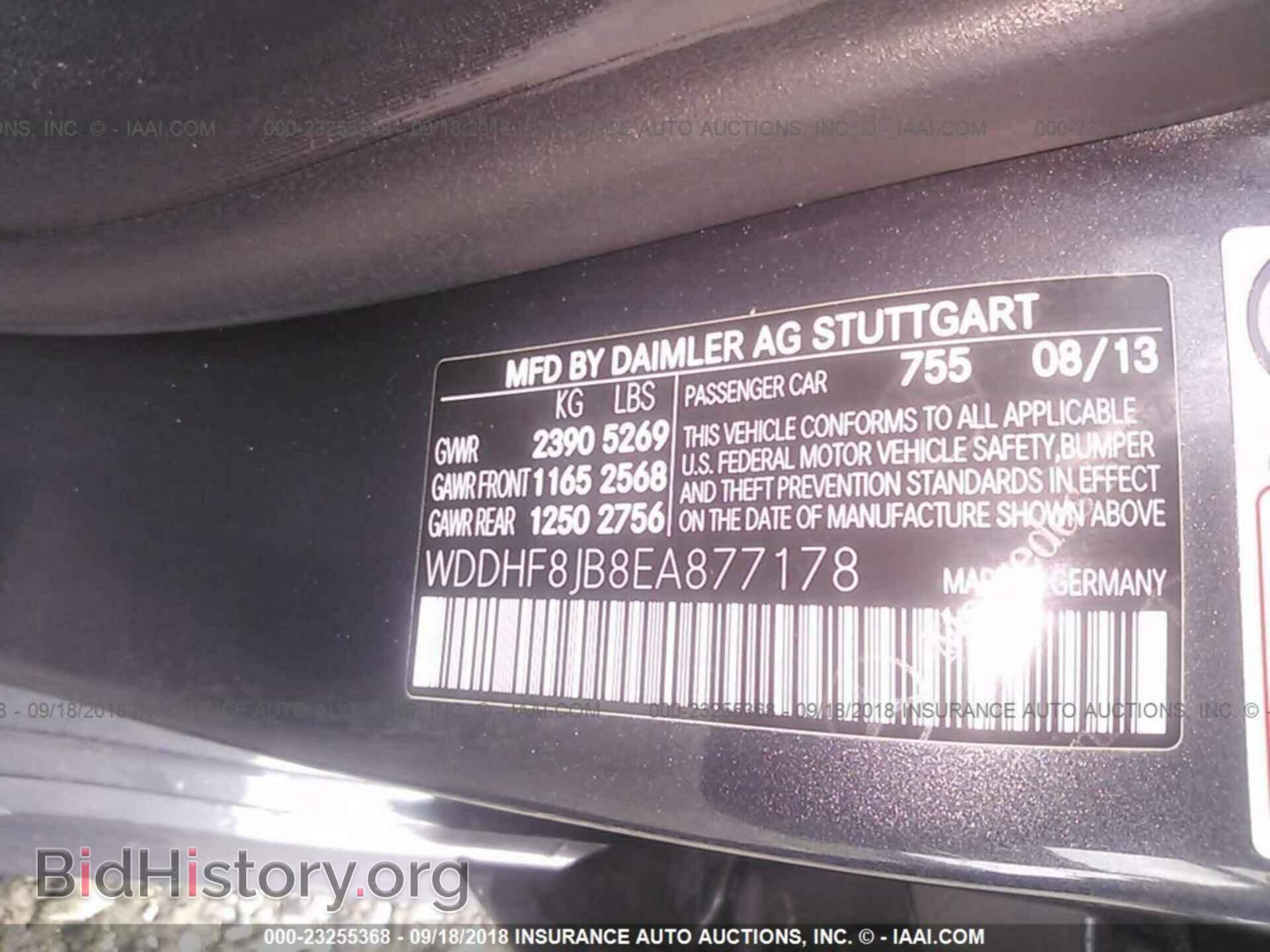 2014 Mercedes-benz E - VIN: WDDHF8JB8EA877178 - Photo 9