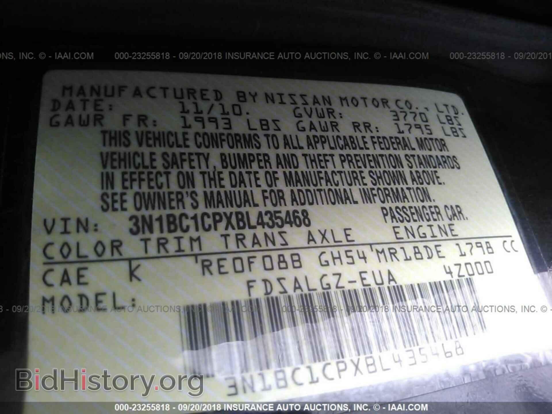 2011 Nissan Versa - VIN: 3N1BC1CPXBL435468 - Фото 9