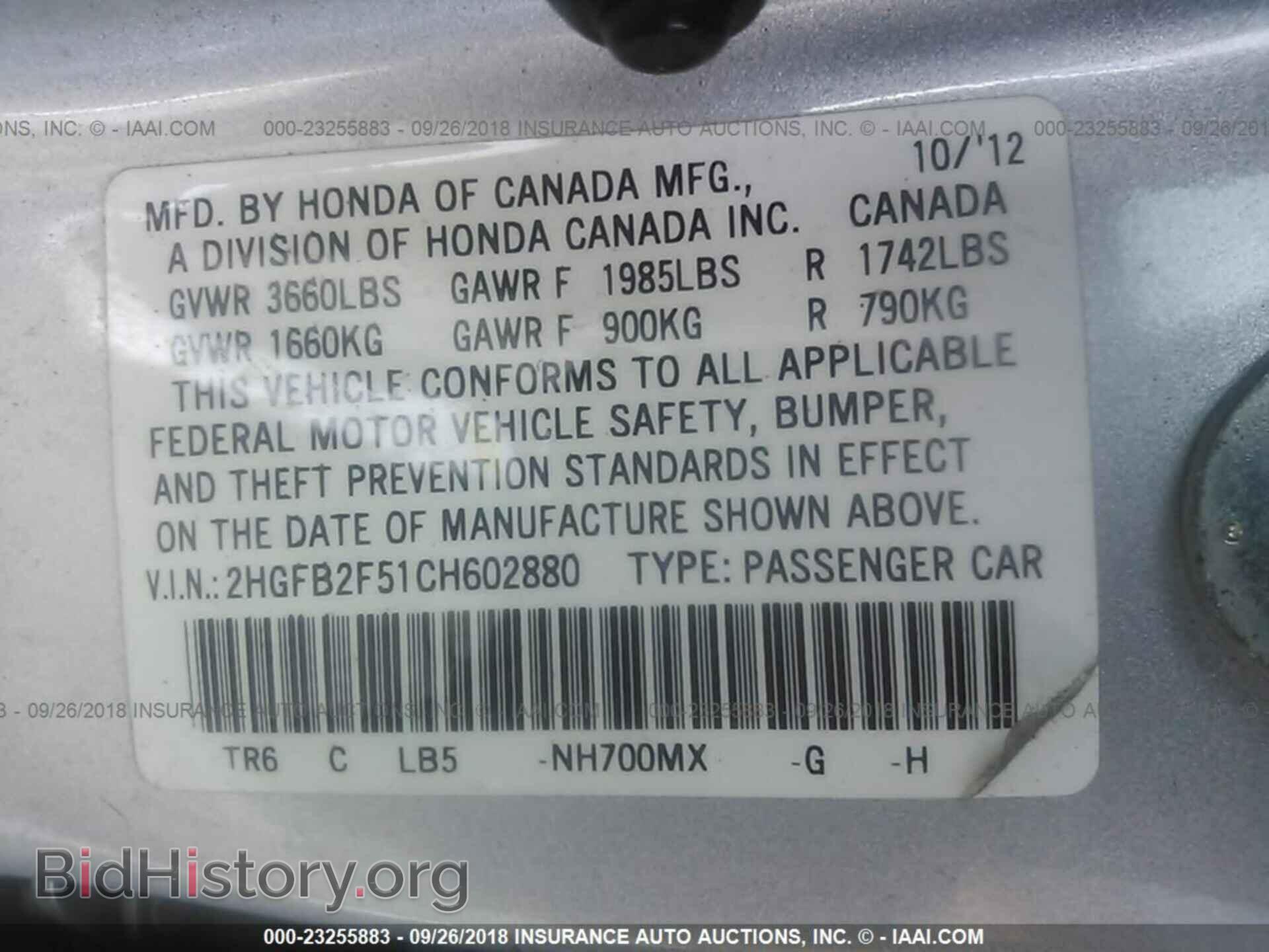 2012 Honda Civic - VIN: 2HGFB2F51CH602880 - Photo 9