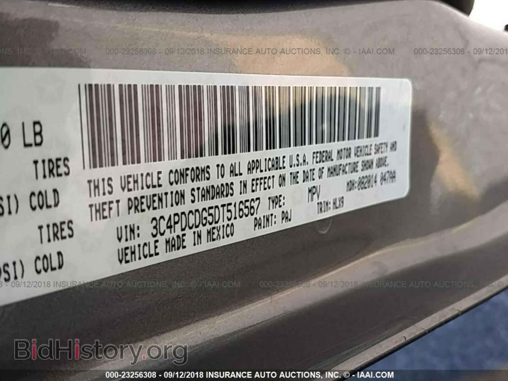 2013 Dodge Journey - VIN: 3C4PDCDG5DT516567 - Фото 9