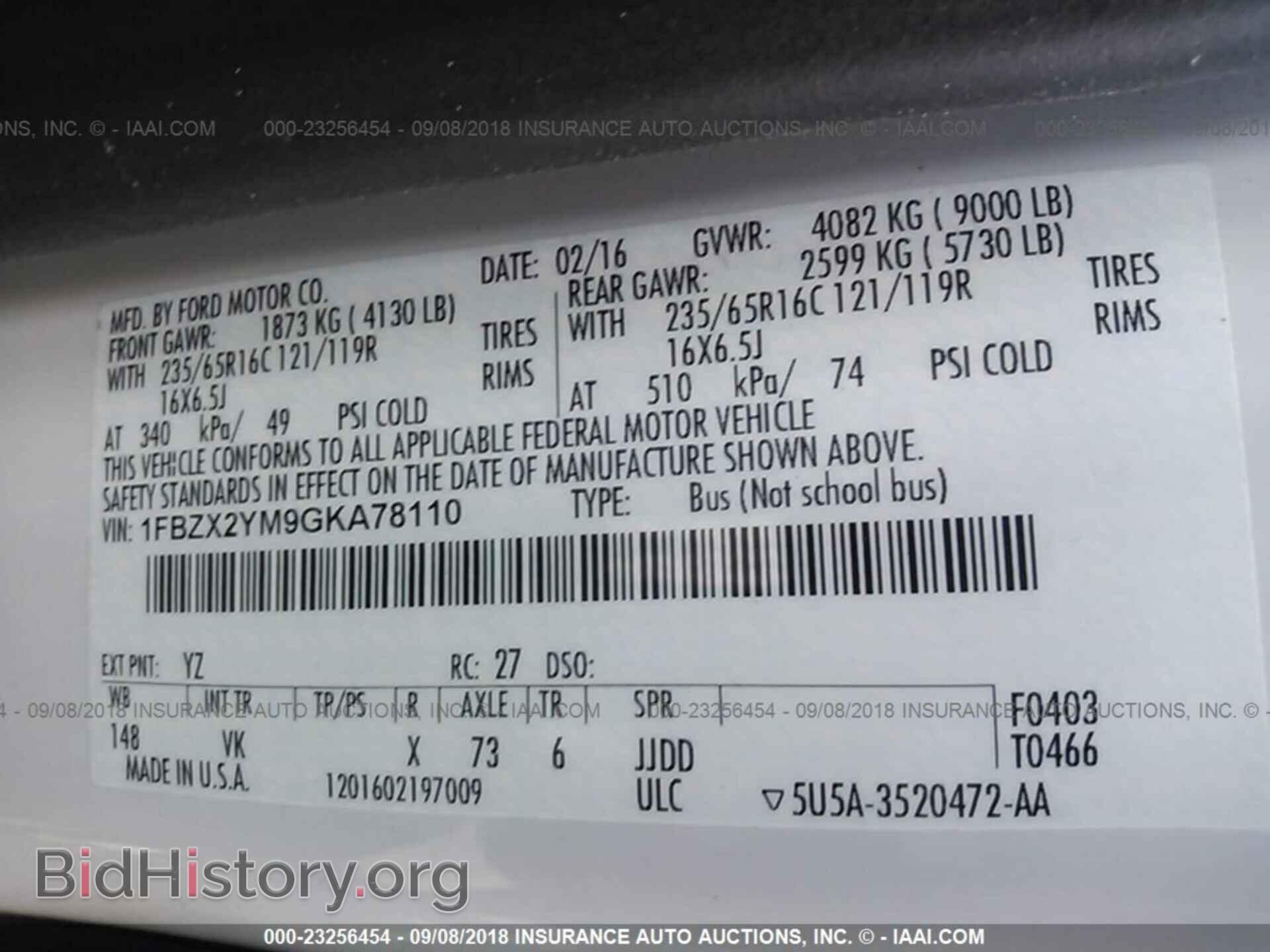2016 Ford Transit - VIN: 1FBZX2YM9GKA78110 - Фото 9