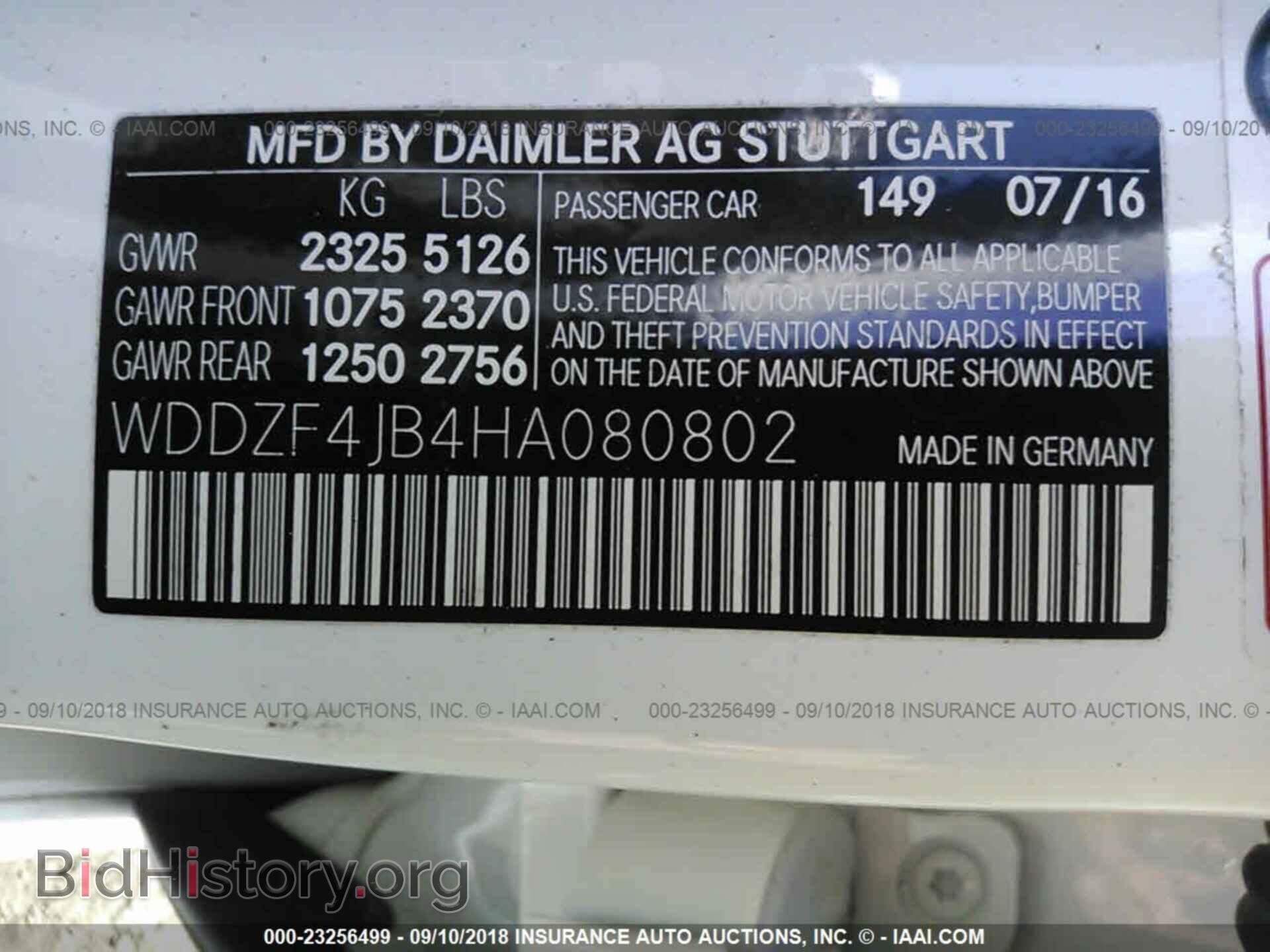 2017 Mercedes-benz E - VIN: WDDZF4JB4HA080802 - Photo 9
