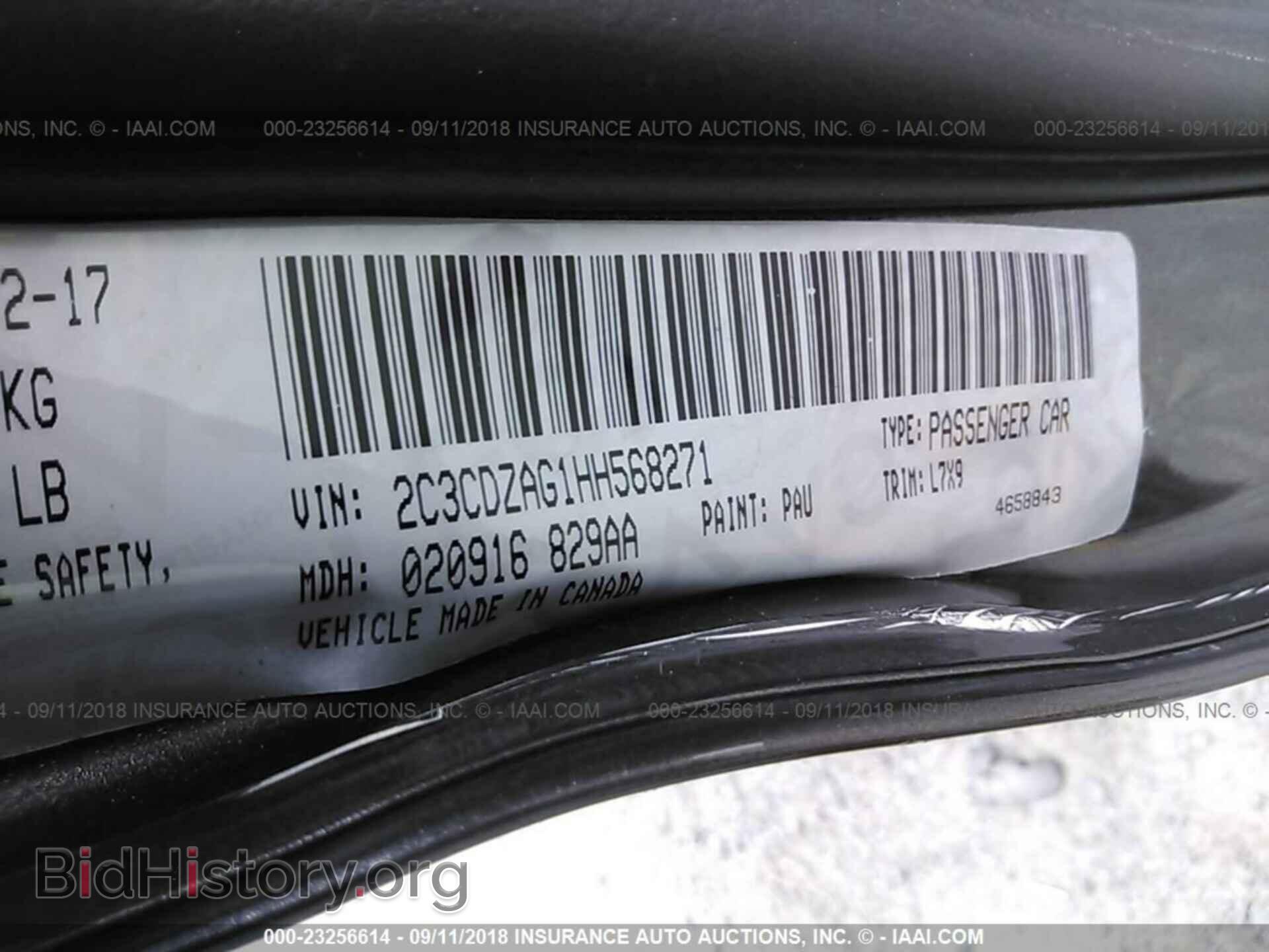 2017 Dodge Challenger - VIN: 2C3CDZAG1HH568271 - Фото 9