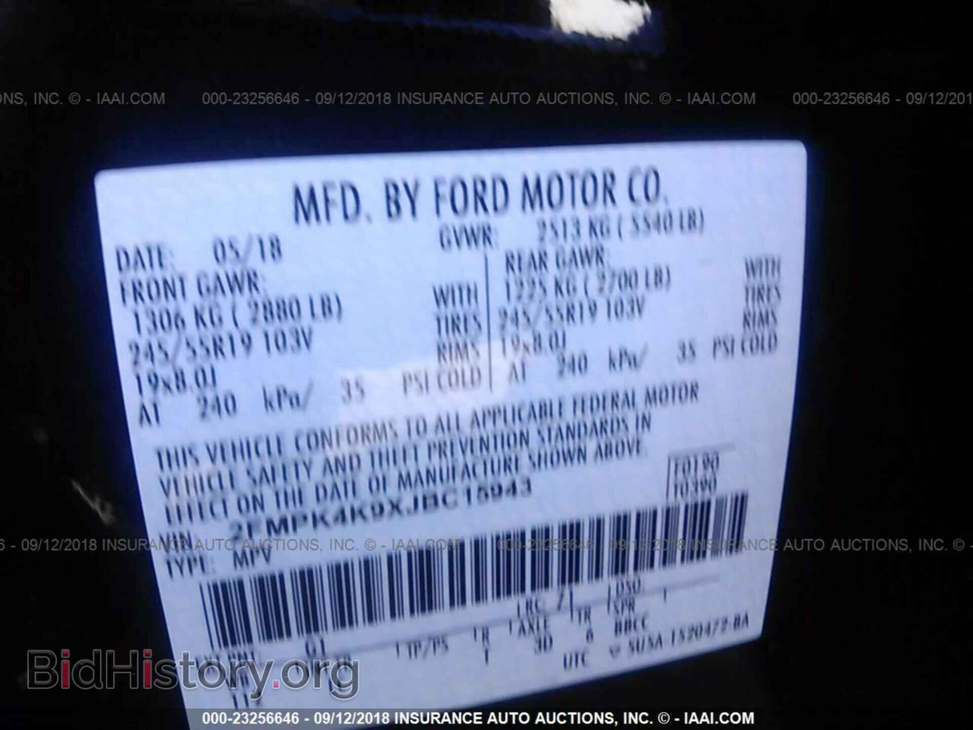 2018 Ford Edge - VIN: 2FMPK4K9XJBC15943 - Фото 9