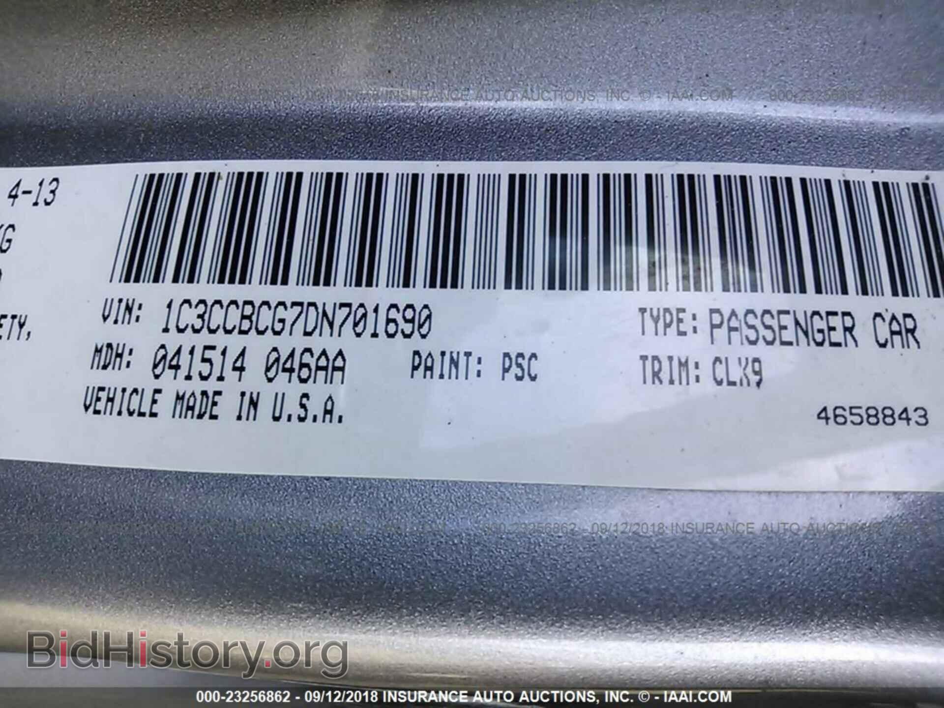 2013 Chrysler 200 - VIN: 1C3CCBCG7DN701690 - Фото 9