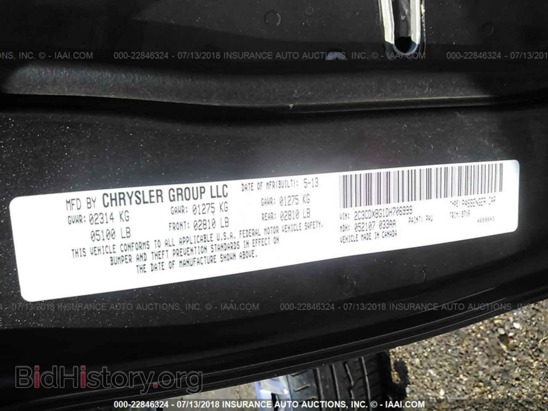 2013 DODGE CHARGER - VIN: 2C3CDXBG1DH706999 - Фото 9