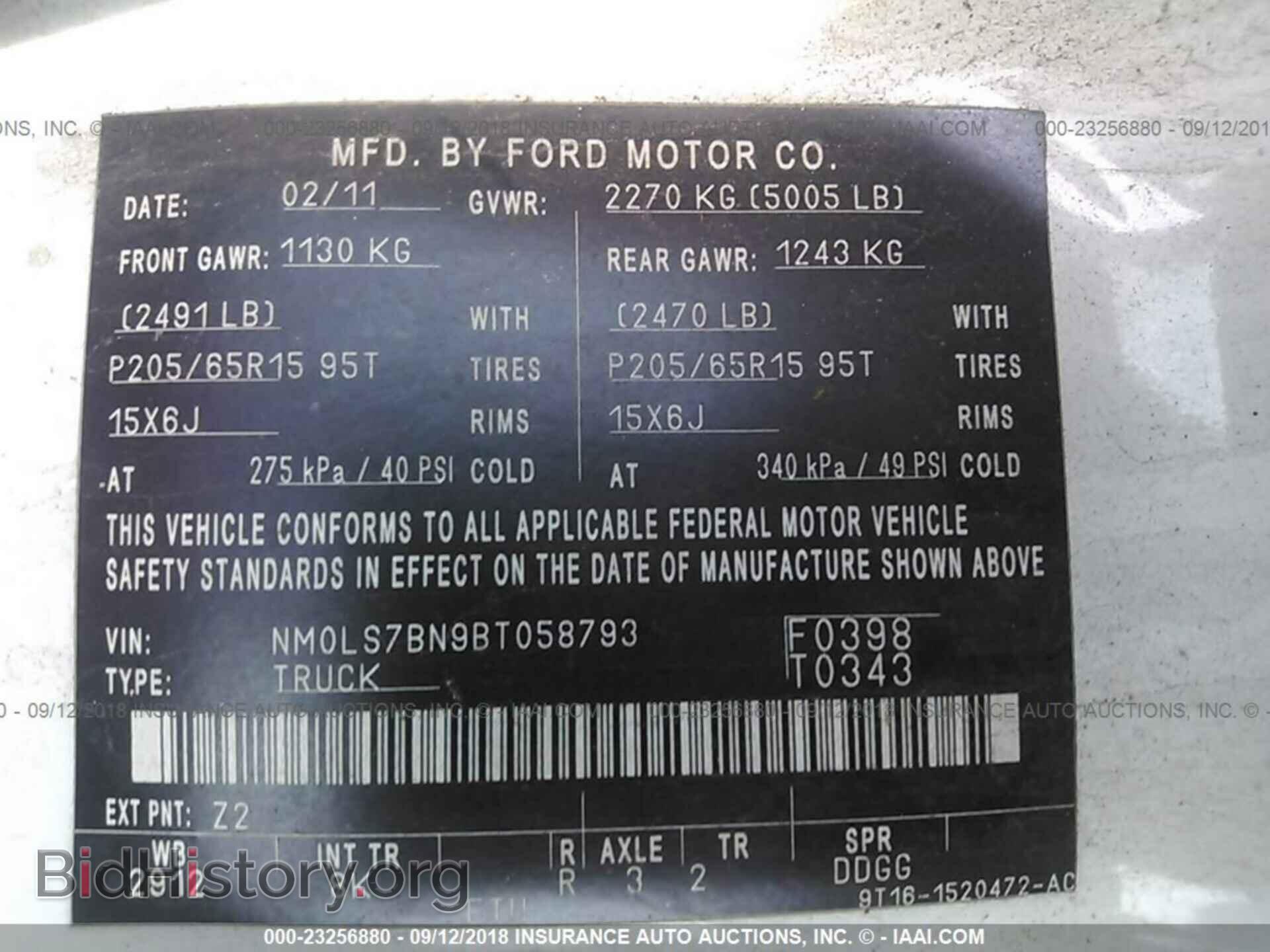 2011 Ford Transit - VIN: NM0LS7BN9BT058793 - Фото 9