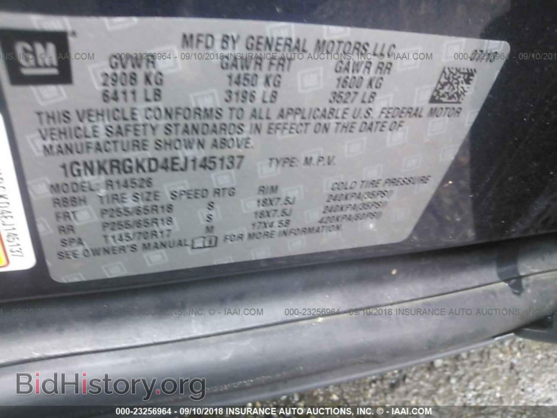 2014 Chevrolet Traverse - VIN: 1GNKRGKD4EJ145137 - Фото 9
