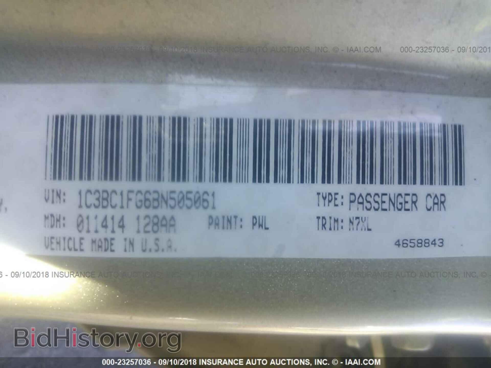 2011 Chrysler 200 - VIN: 1C3BC1FG6BN505061 - Фото 9