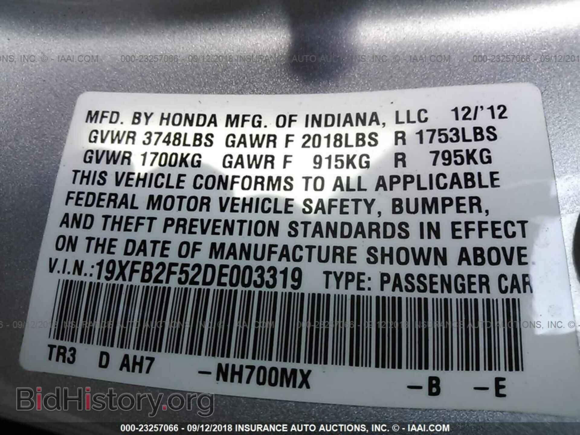 2013 Honda Civic - VIN: 19XFB2F52DE003319 - Фото 9