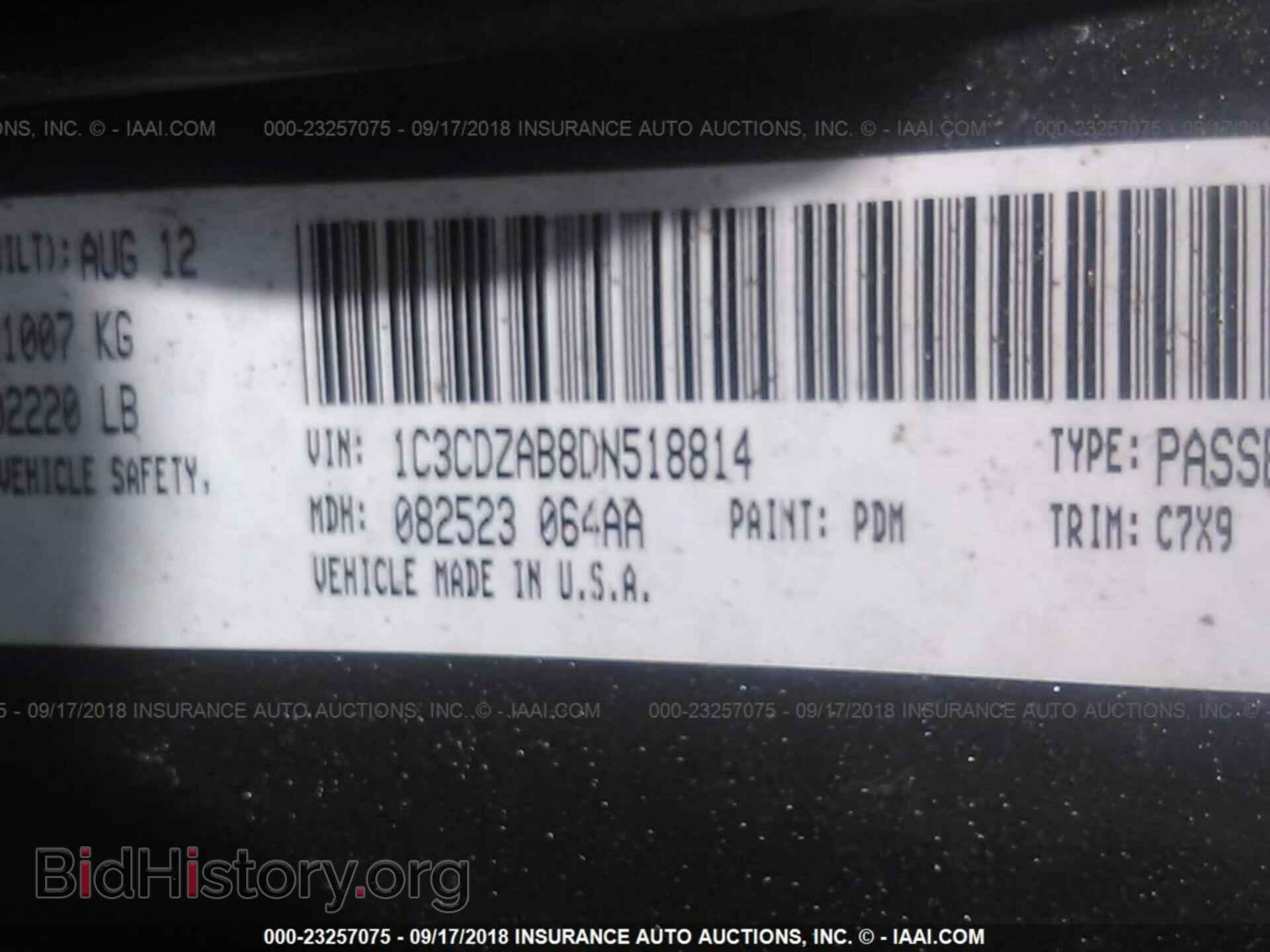 2013 Dodge Avenger - VIN: 1C3CDZAB8DN518814 - Фото 9
