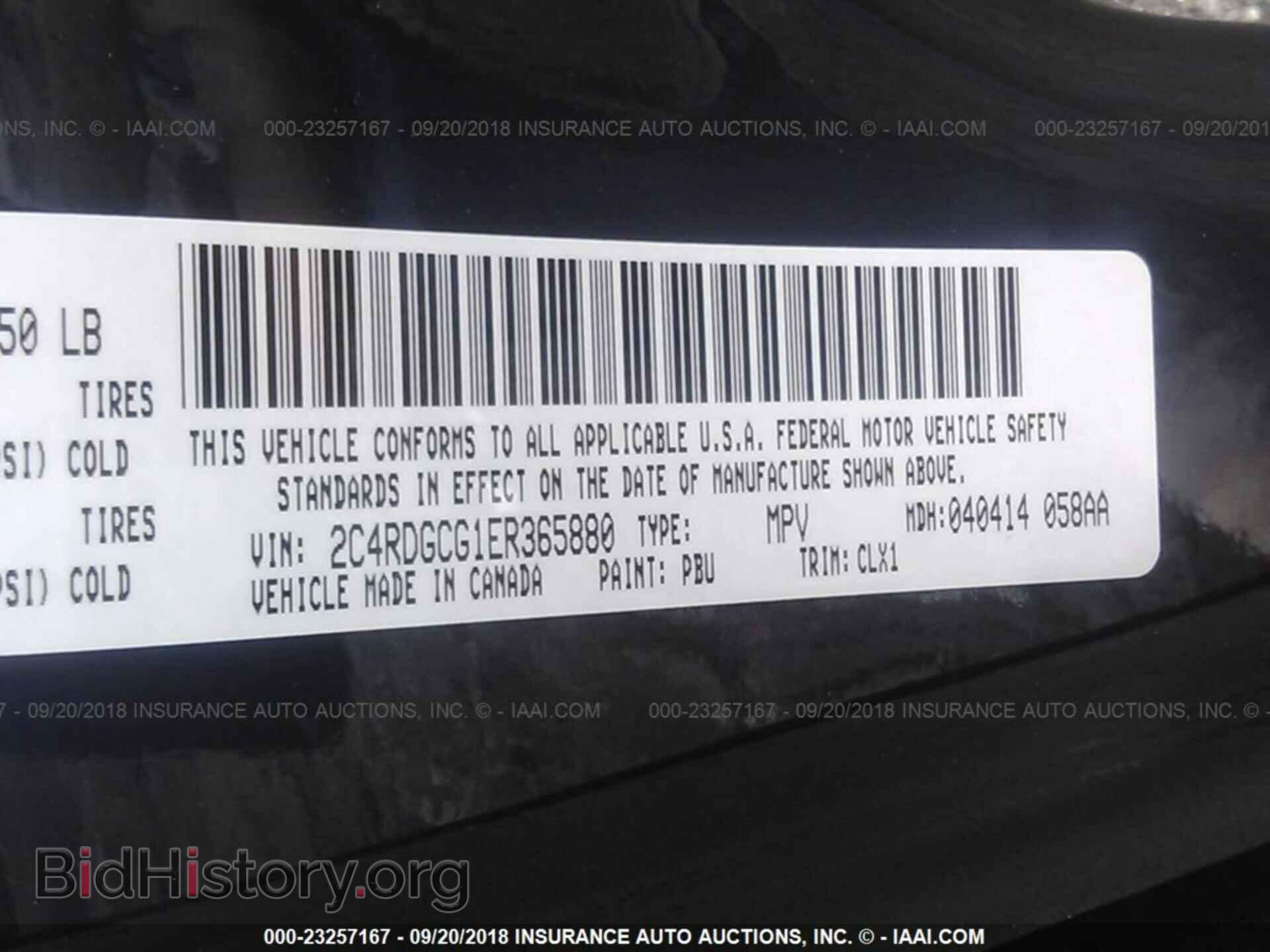 2014 Dodge Grand caravan - VIN: 2C4RDGCG1ER365880 - Фото 9